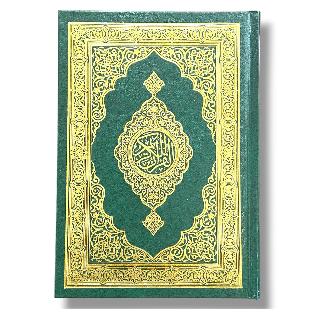Mushaf Madinah - Al Quran Al-Kareem(Small size) From King Fahad Printing Complex (Copy)