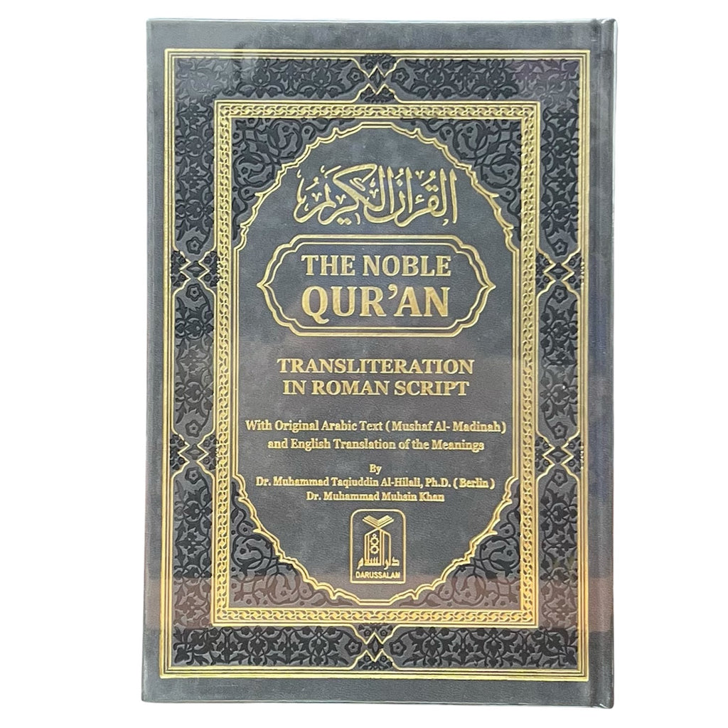The Noble Quran – Arabic, English Translation & Transliteration | Madinah Mushaf Large
