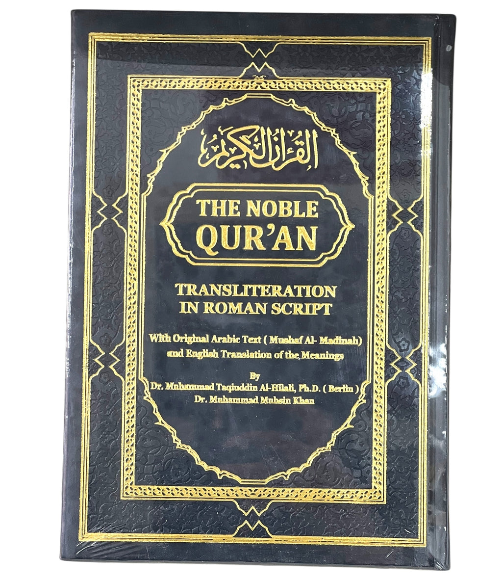 The Noble Quran - Arabic Text with English Translation & Roman Transliteration (Madinah Mushaf Edition Large)