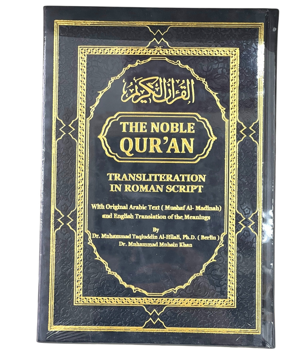 The Noble Quran - Arabic Text with English Translation & Roman Transliteration (Madinah Mushaf Edition Large)