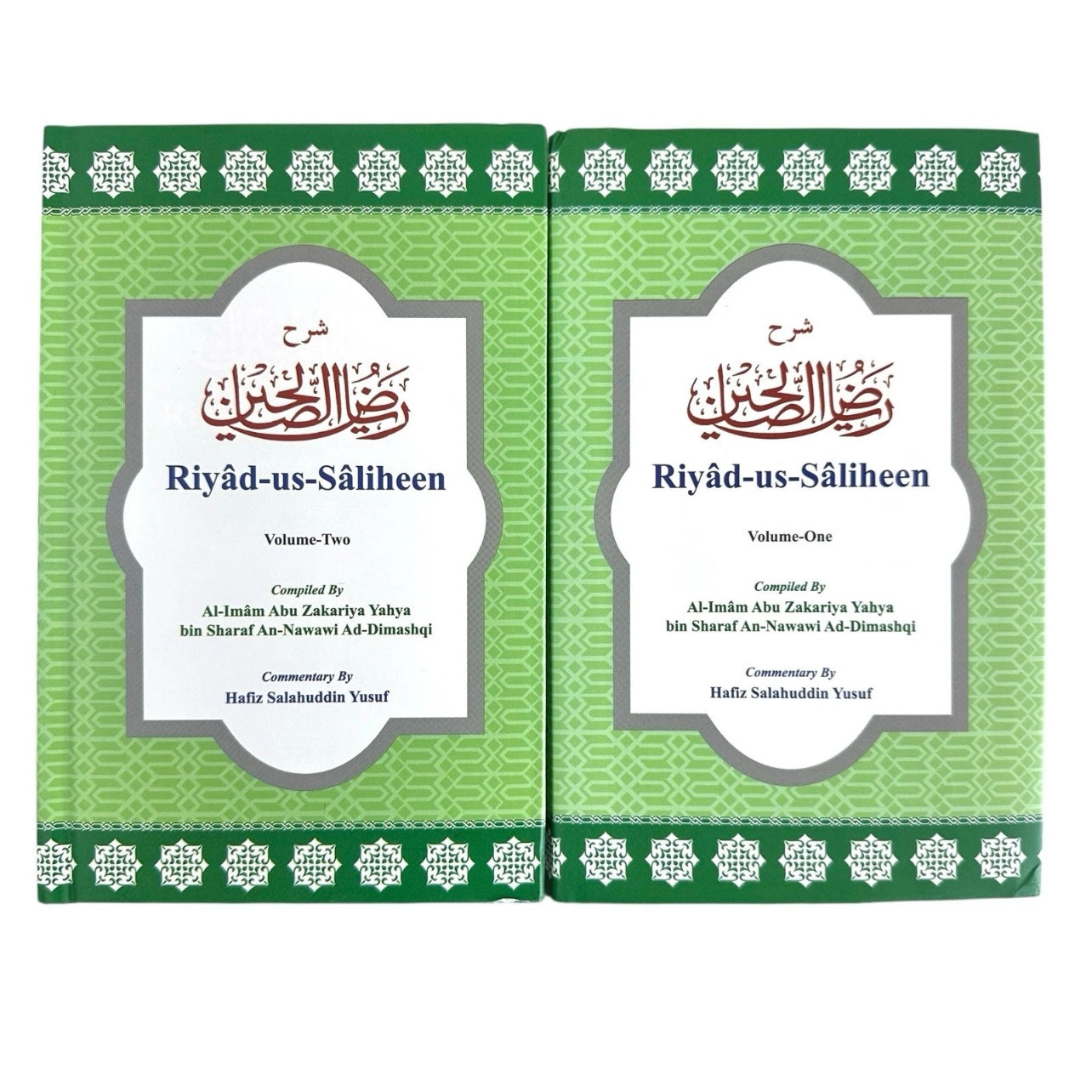 Riyad Us Saliheen (2 Volume Set) by Imam Al-Nawawi NEW Hardback