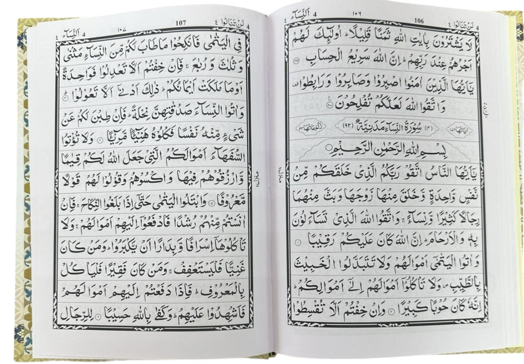 Panj Para Sharif Quran Juz 1-5 Hardcover 13 Line IndoPak Script