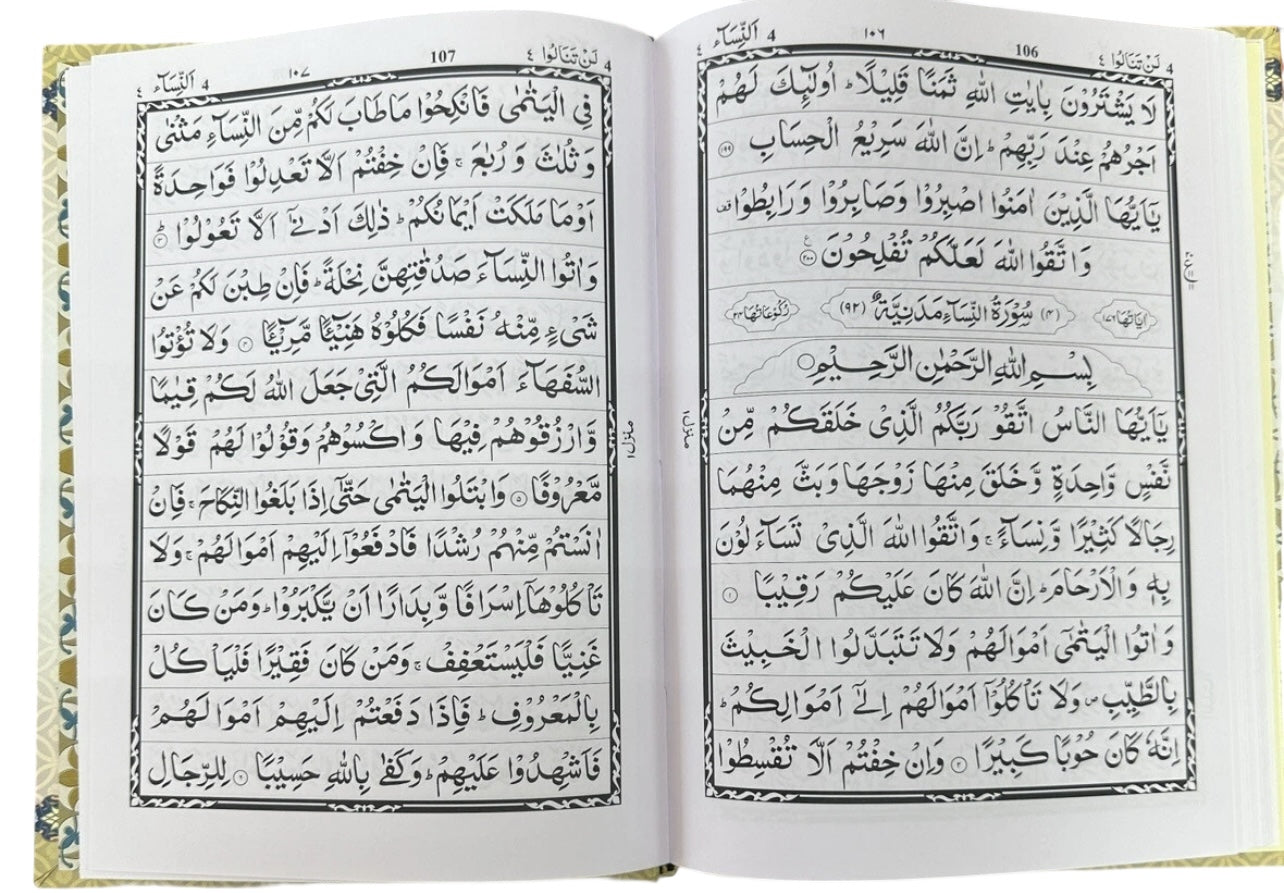 Panj Para Sharif Quran Juz 1-5 Hardcover 13 Line IndoPak Script