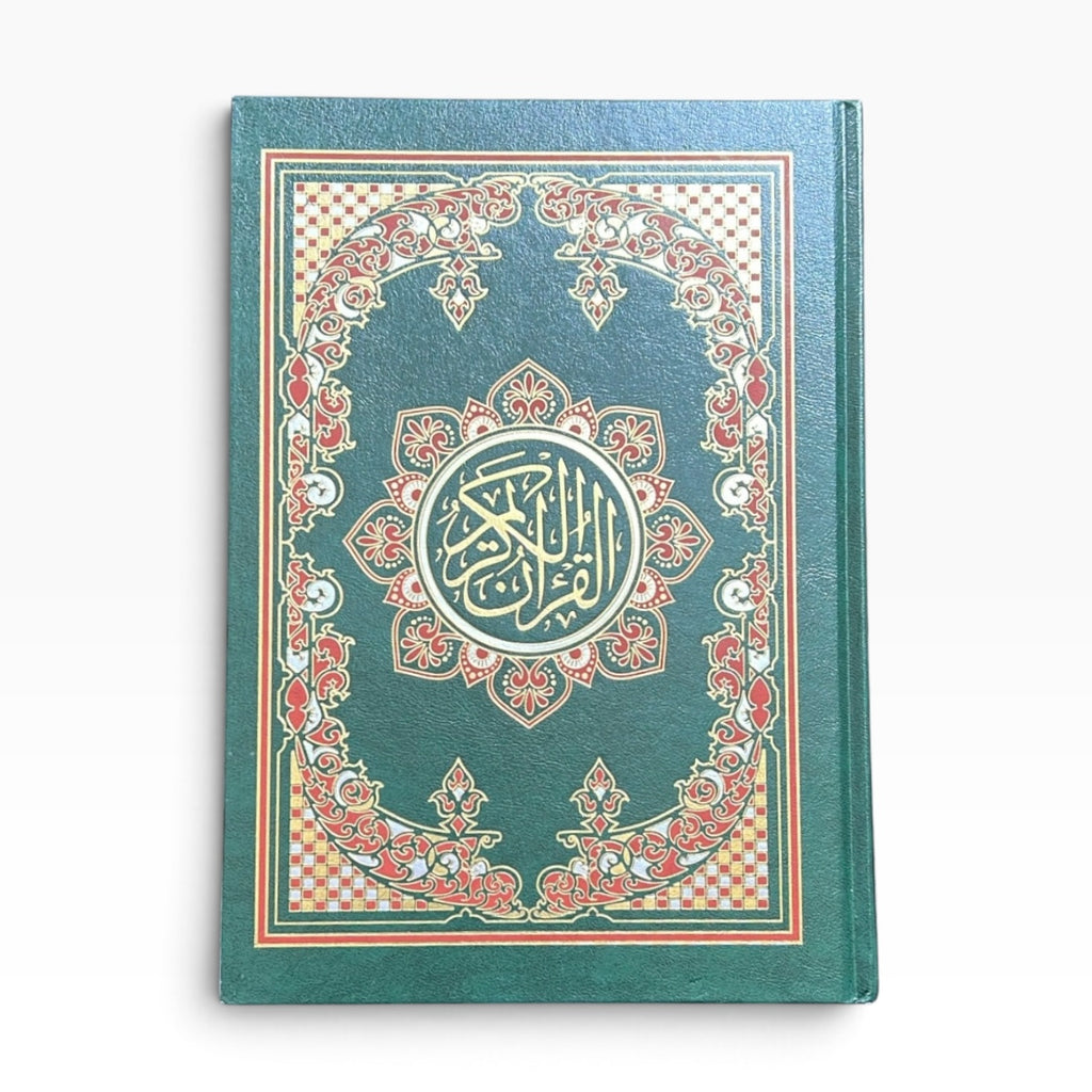 Holy Quran – 15 Line IndoPak Script | Hardcover - Large Size