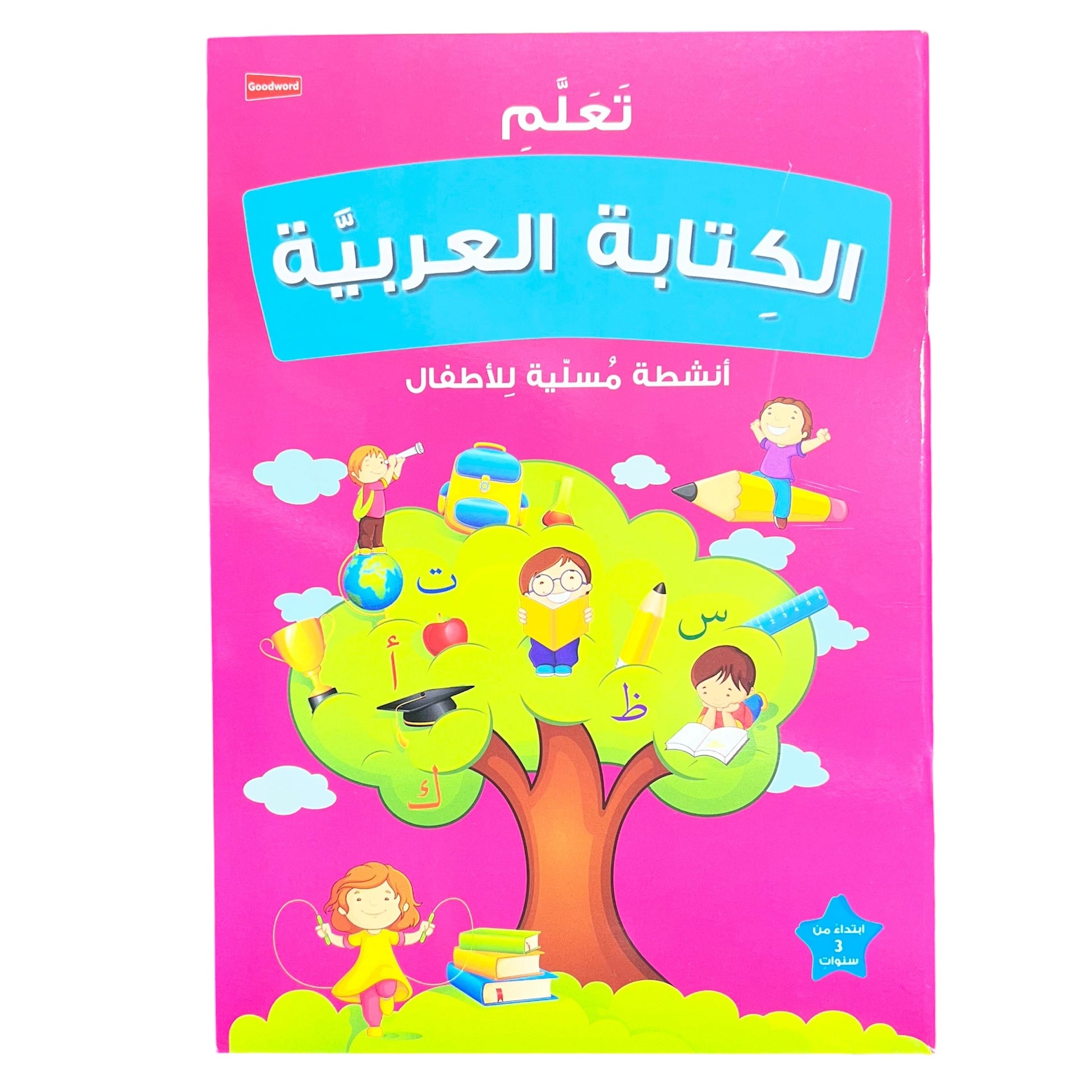 Learning Arabic Writing Fun Activities for Kids