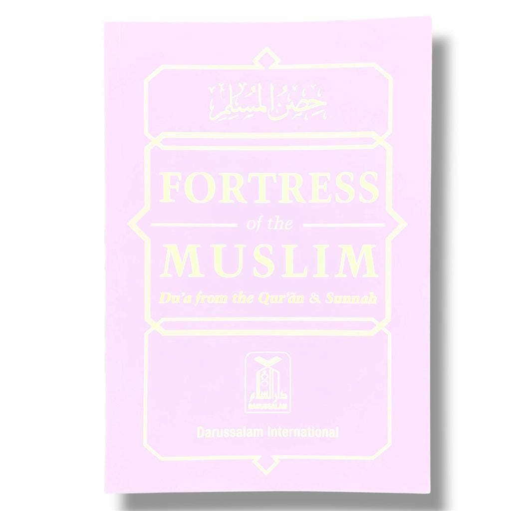 Hisnul Muslim - Fortress of the Muslim (Large Size) - 2 colors