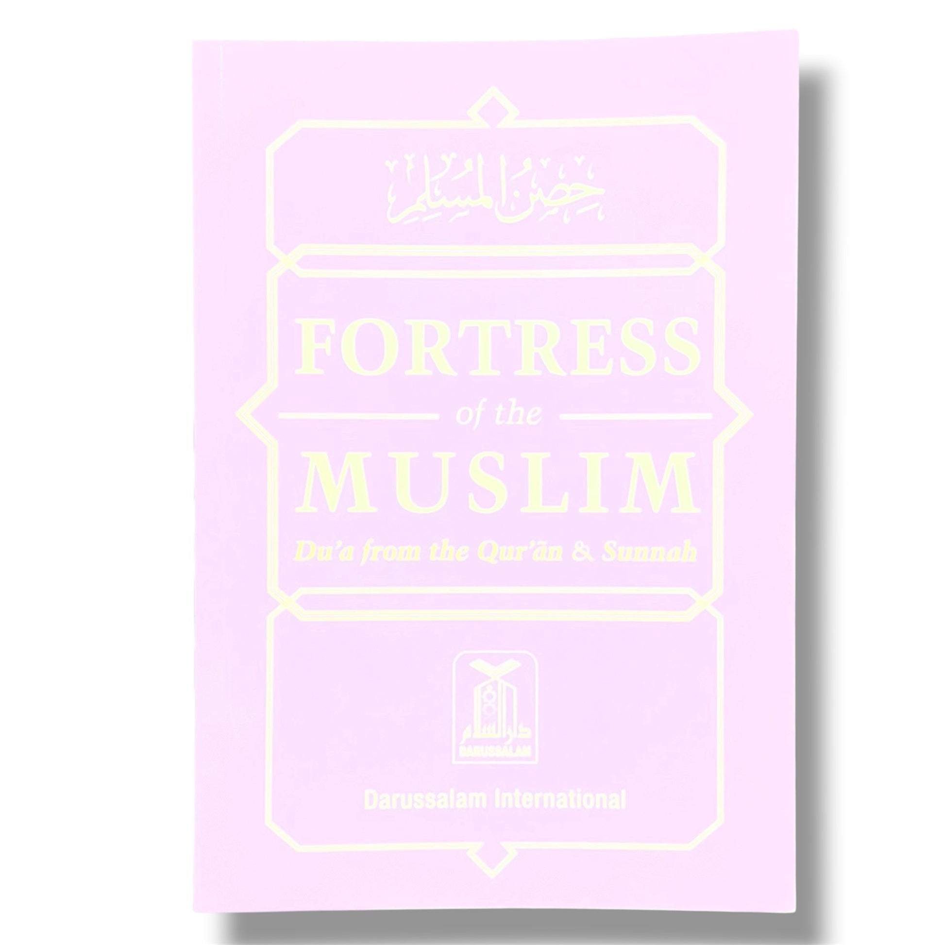 Hisnul Muslim - Fortress of the Muslim (Large Size) - 2 colors