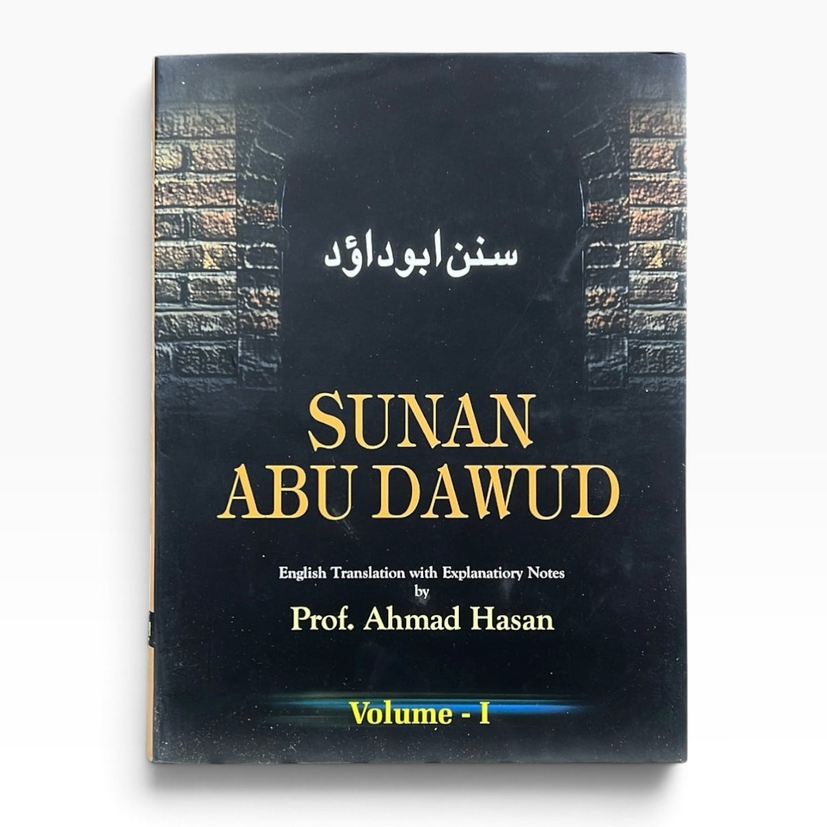 (3 VOLUME SET) Sunan Abu Dawud - English Translation with Explanatory Notes by Prof. Ahmad Hasan