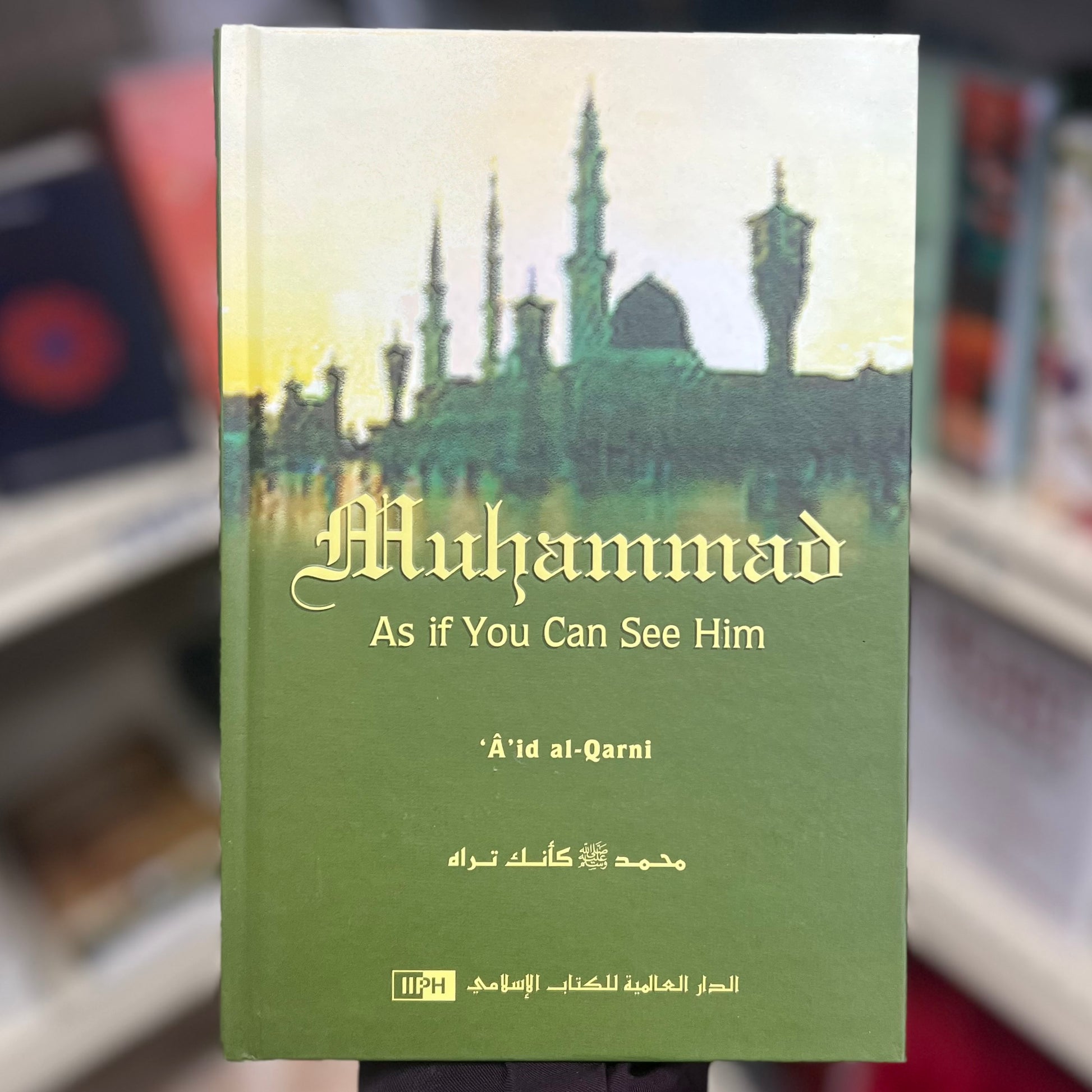 Muhammad ﷺ As if You Can See Him