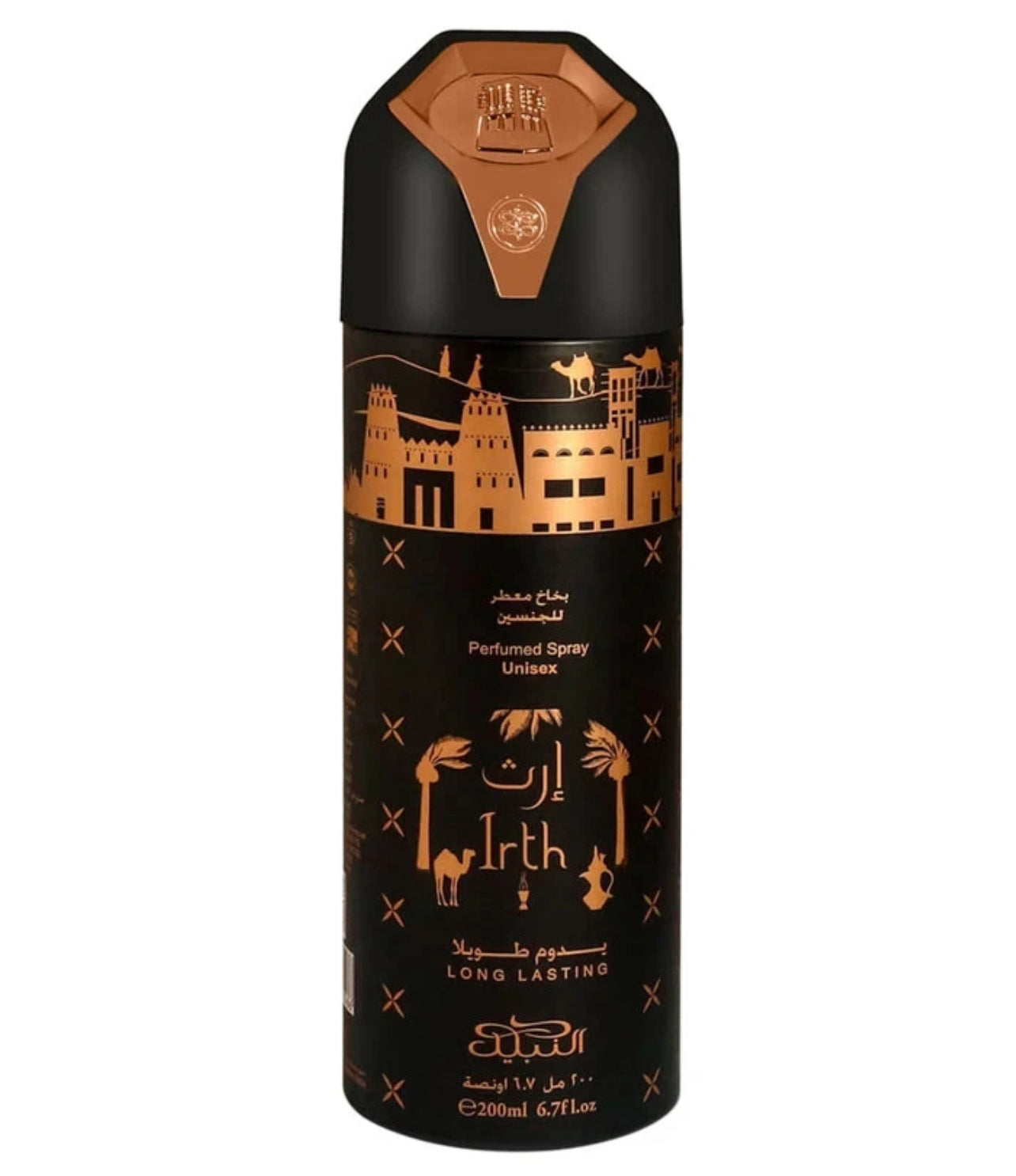 200ml NABEEL Perfume Sprays (7 scents)