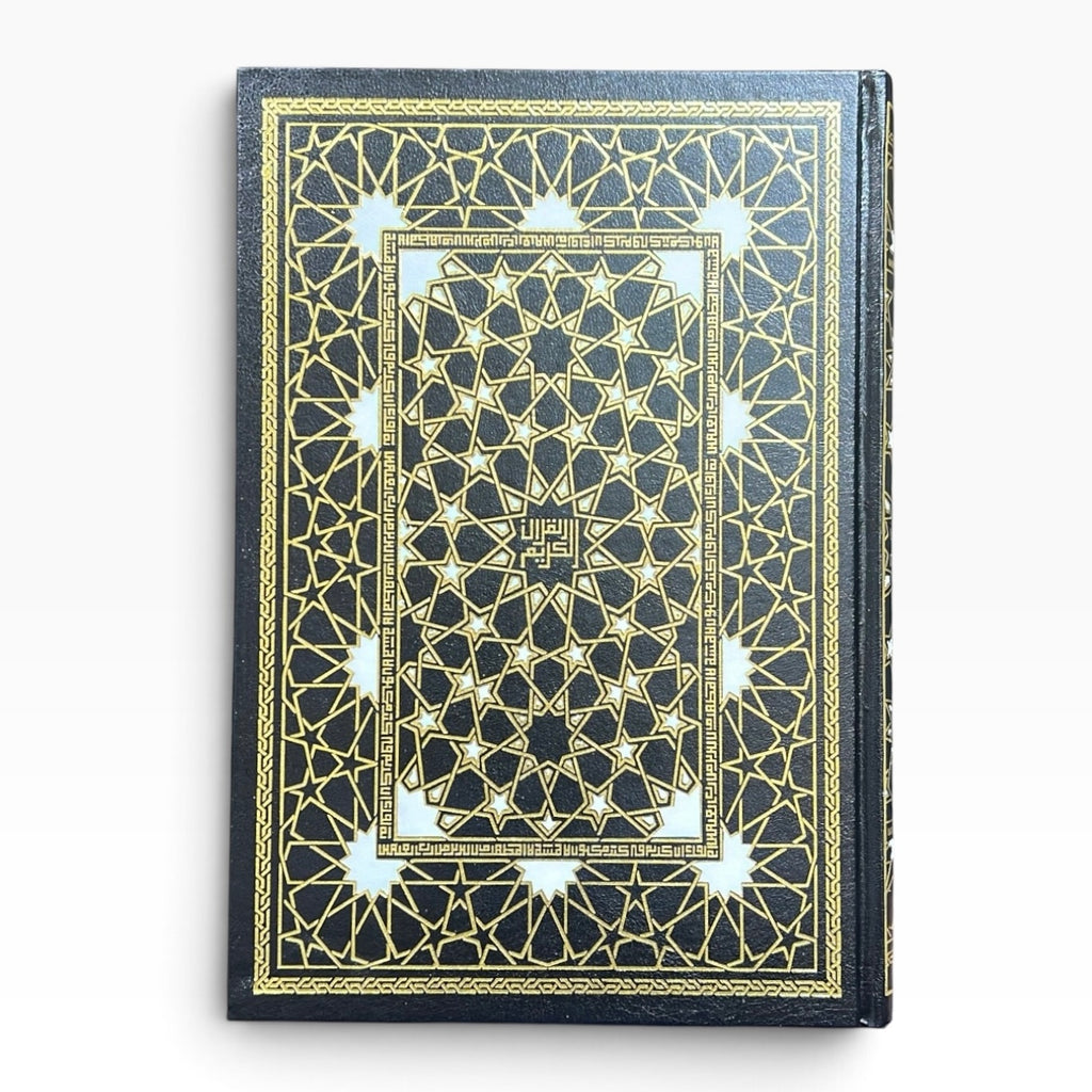 Al Quran Al Kareem – 15 Line Uthmani Script | Large Hardcover