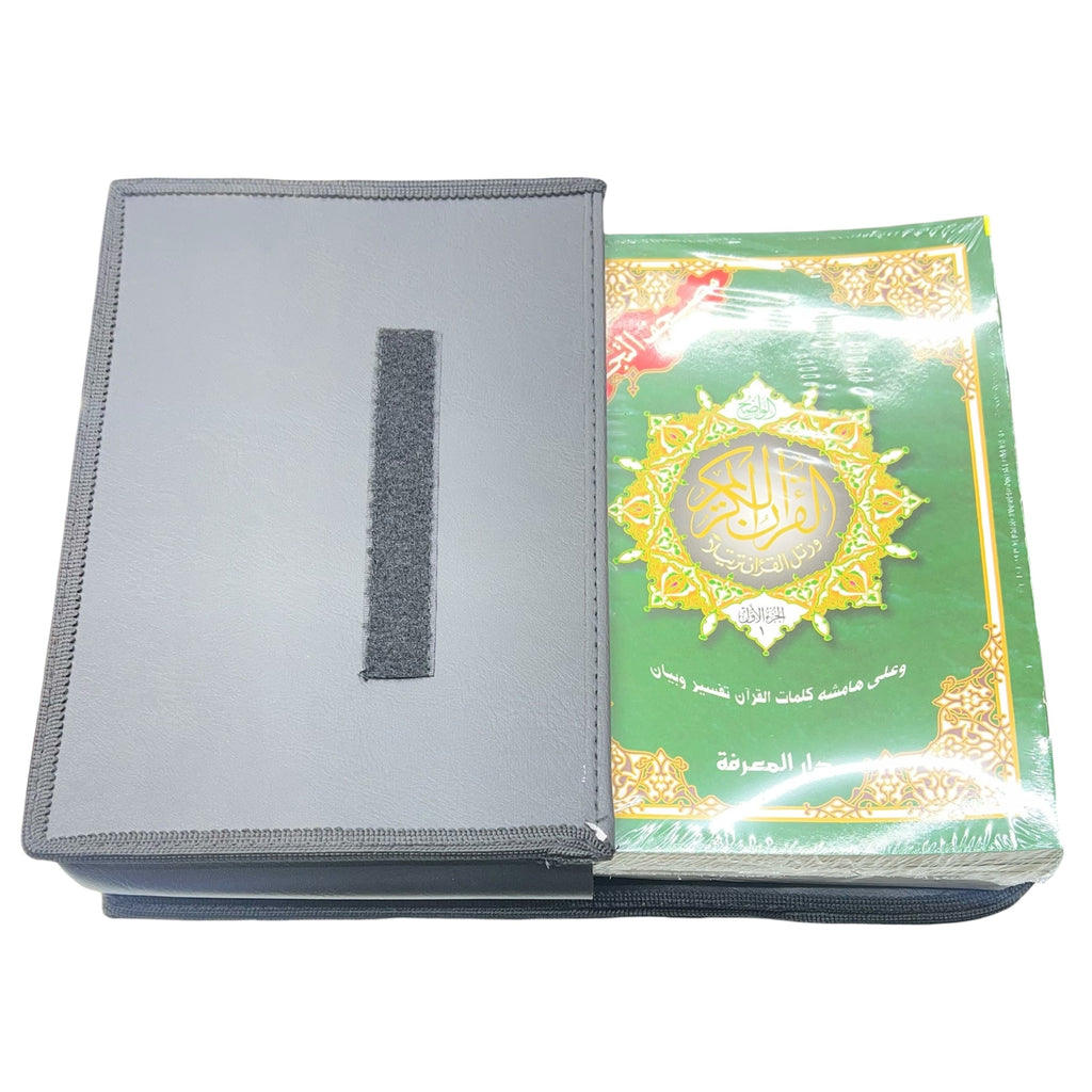 30 Juz Set – Uthmani Script with Color Coded Tajweed | Velcro Pouch
