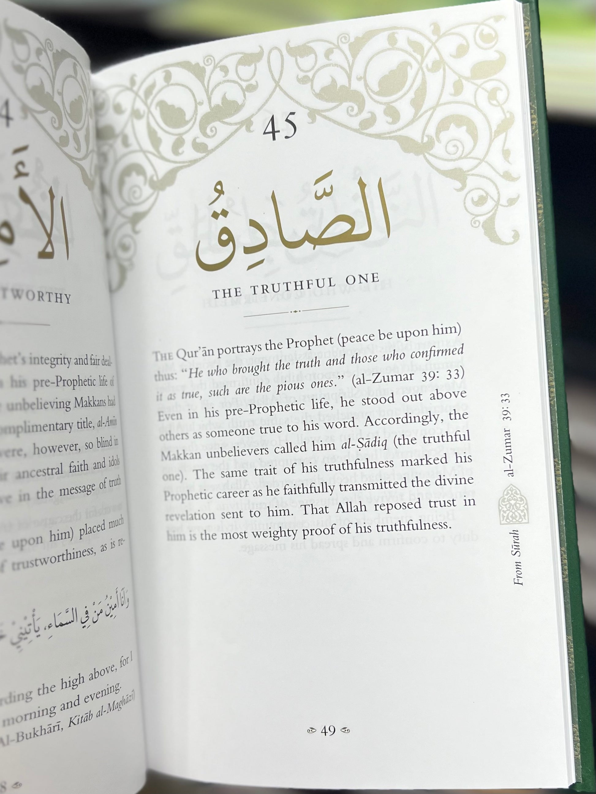 Blessed Names and Characteristics of Prophet Muhammad