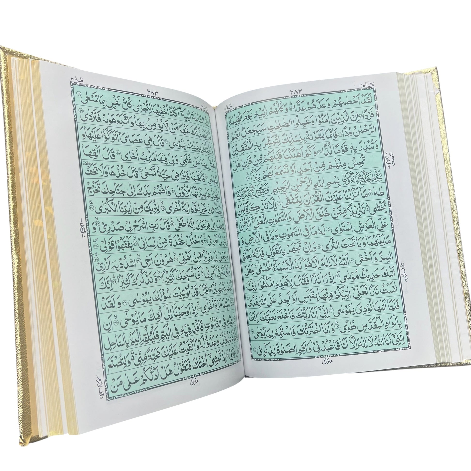 16 Line IndoPak Quran with Gold Cover