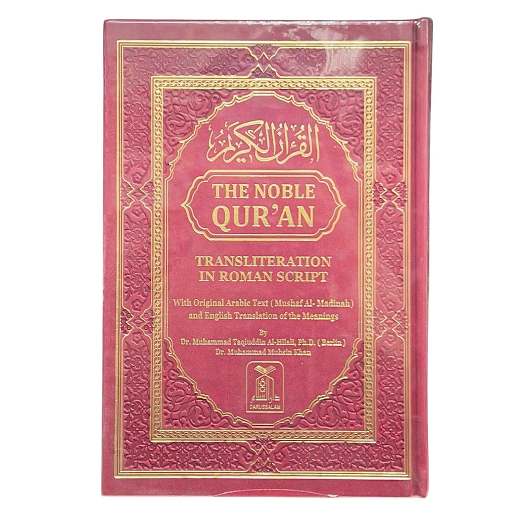 The Noble Quran – Arabic, English Translation & Transliteration | Madinah Mushaf Large