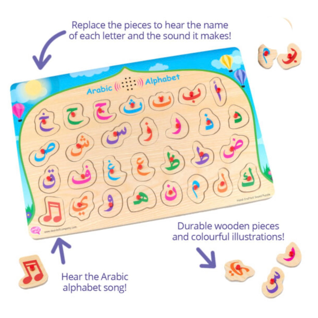 Arabic Alphabet Sound Puzzle