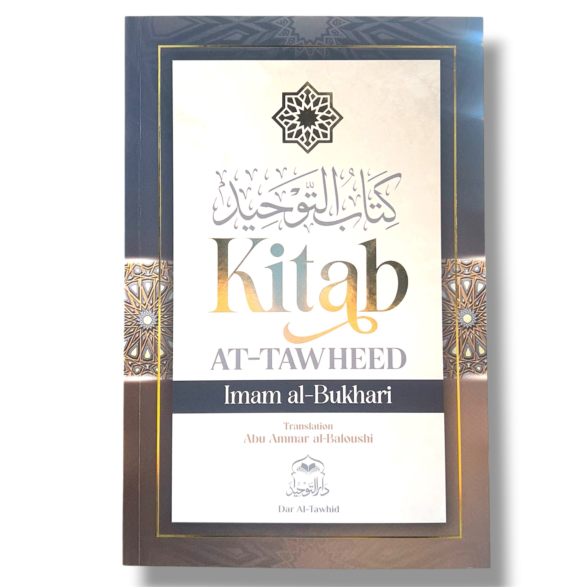 Kitab at Tawheed by Imam Al-Bukhari