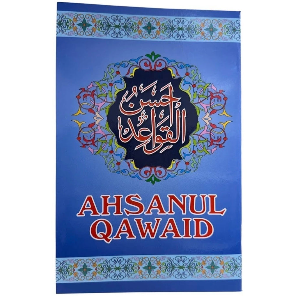 Ahsanul Qawaid English & Arabic Learn How to Read Quran Kids & Adults Qaidah