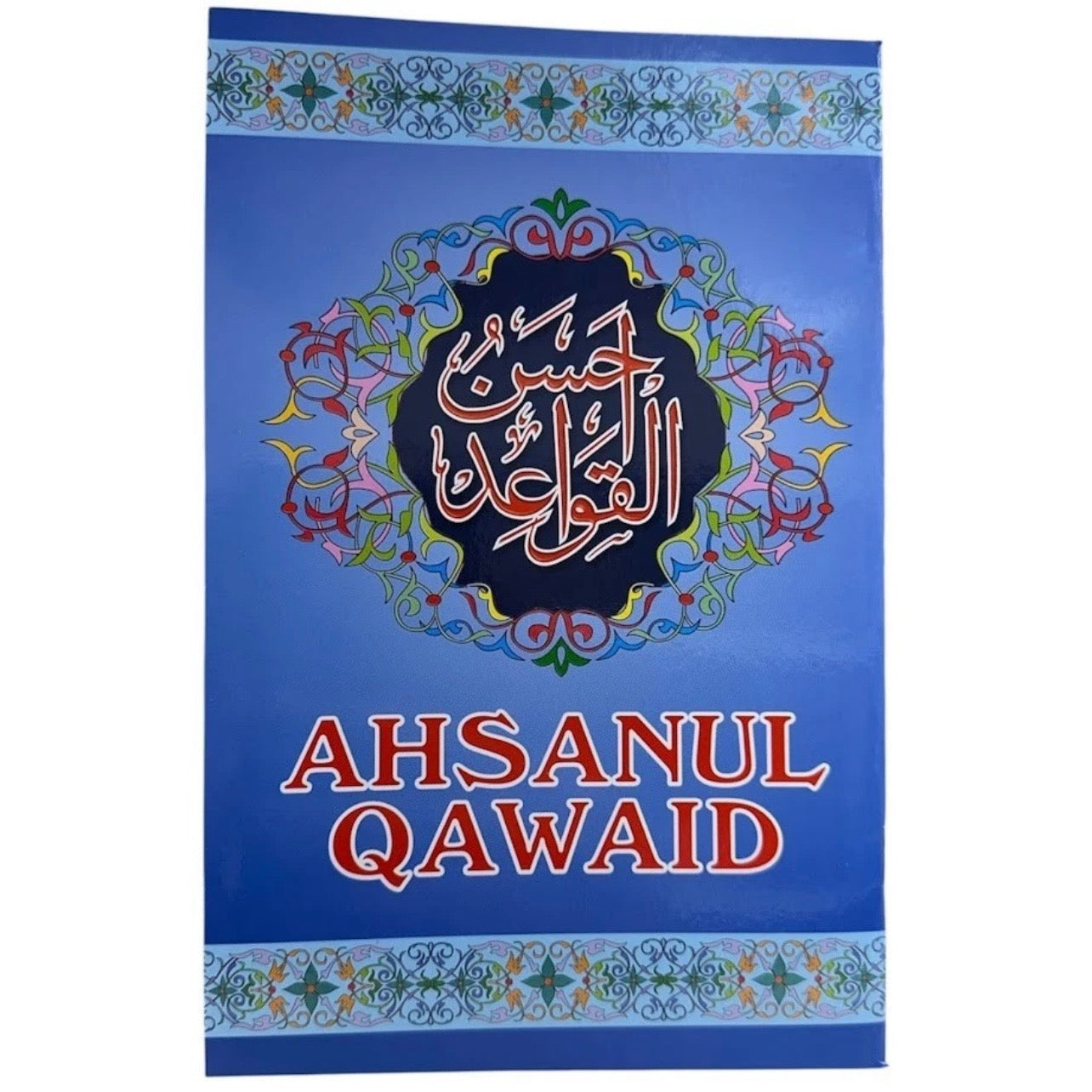 Ahsanul Qawaid English & Arabic Learn How to Read Quran Kids & Adults Qaidah