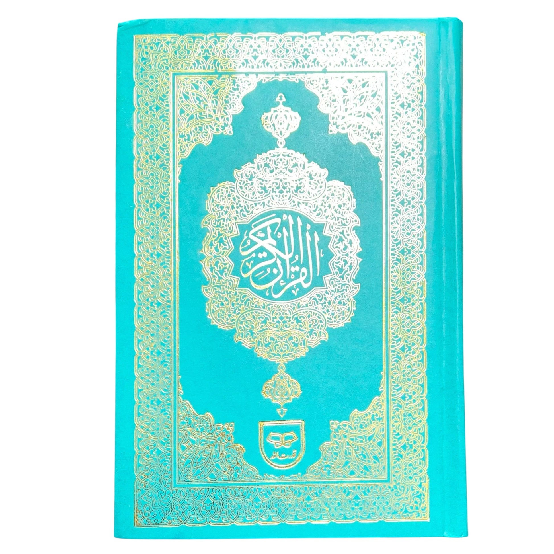 15 Line IndoPak Script Quran | Standard Size Hardcover