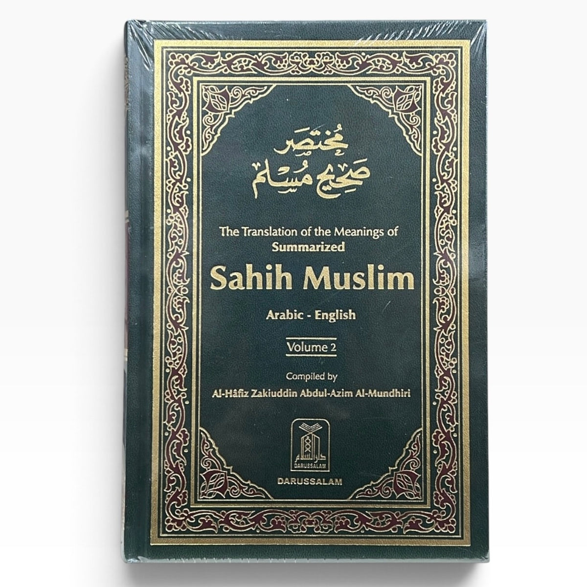 (2 VOLUME SET) Summarized Sahih Muslim - Arabic/English