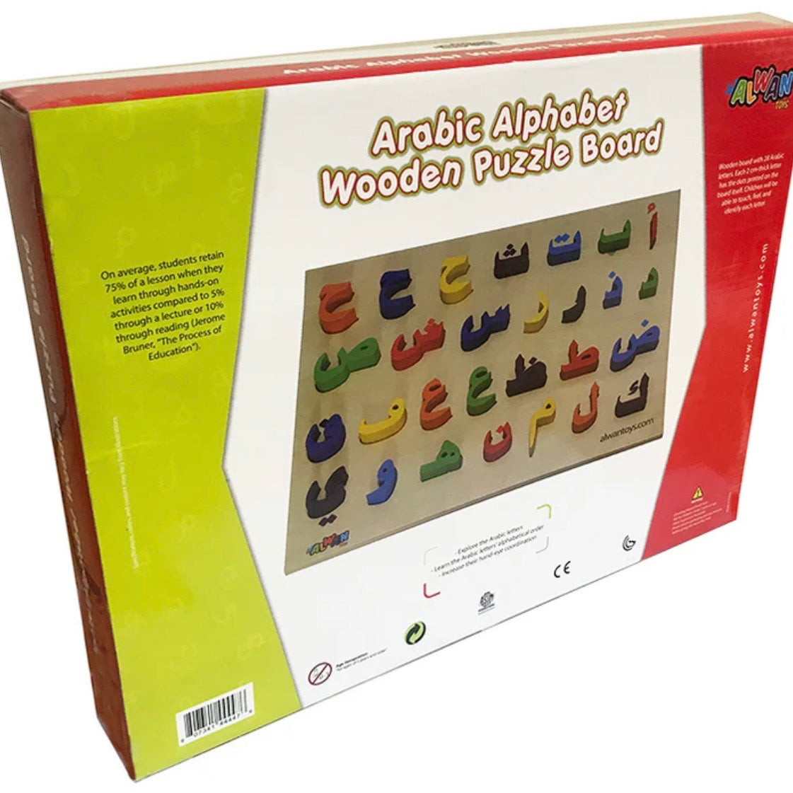 Arabic Alphabet Wooden Puzzle Board (28 3D pieces)