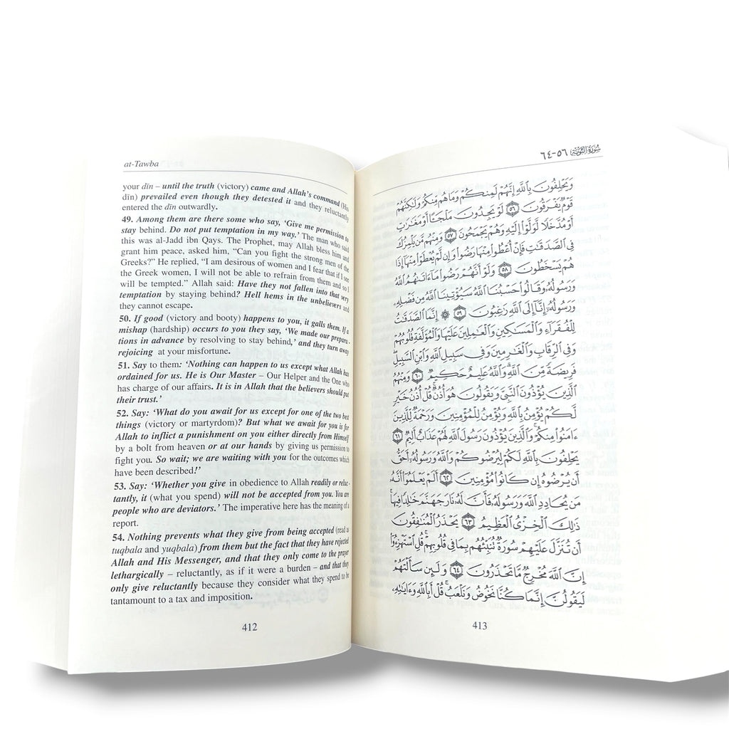 Tafsir al Jalalayn By Jalalu’D-Din Al Mahalli & Jalalu’ D-Din As Suyuti