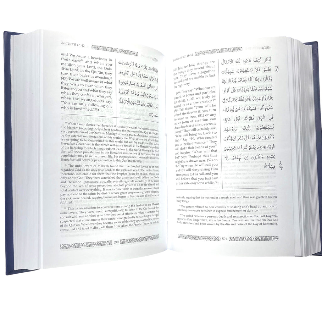Towards Understanding the Quran (Abridged Version of Tafhim Al Quran) by Sayyid Abu Ala Maududi