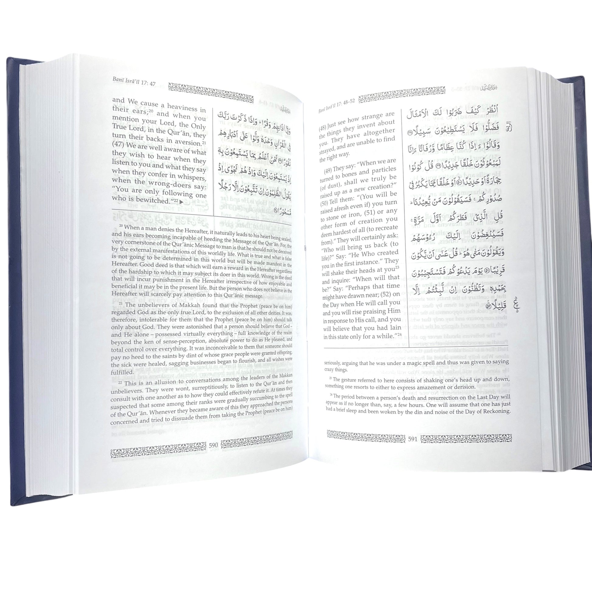 Towards Understanding the Quran (Abridged Version of Tafhim Al Quran) by Sayyid Abu Ala Maududi