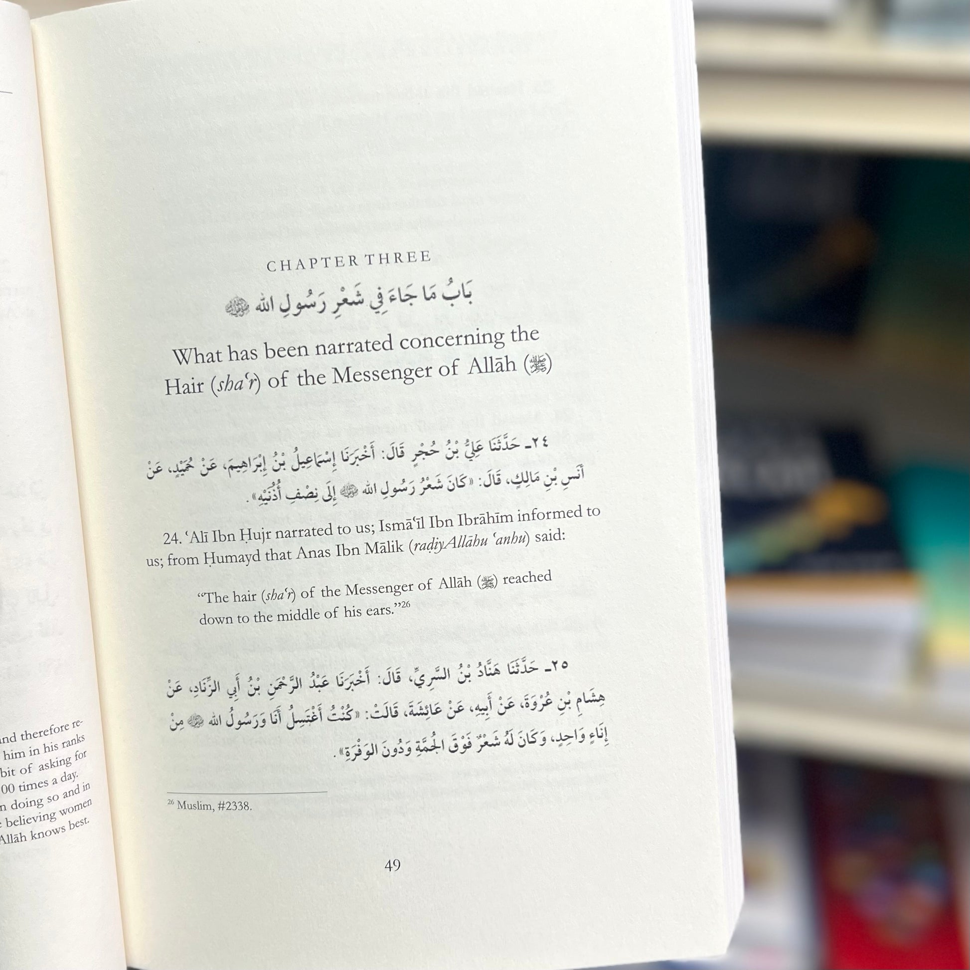 The Sublime Beauty of the Prophet - A Complete Translation of the Classical Text Al-Shama’il Al-Muhammadiyyah