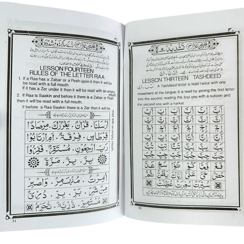 Noorani Qaida Urdu, English & Arabic Learn How to Read Quran Kids & Adults
