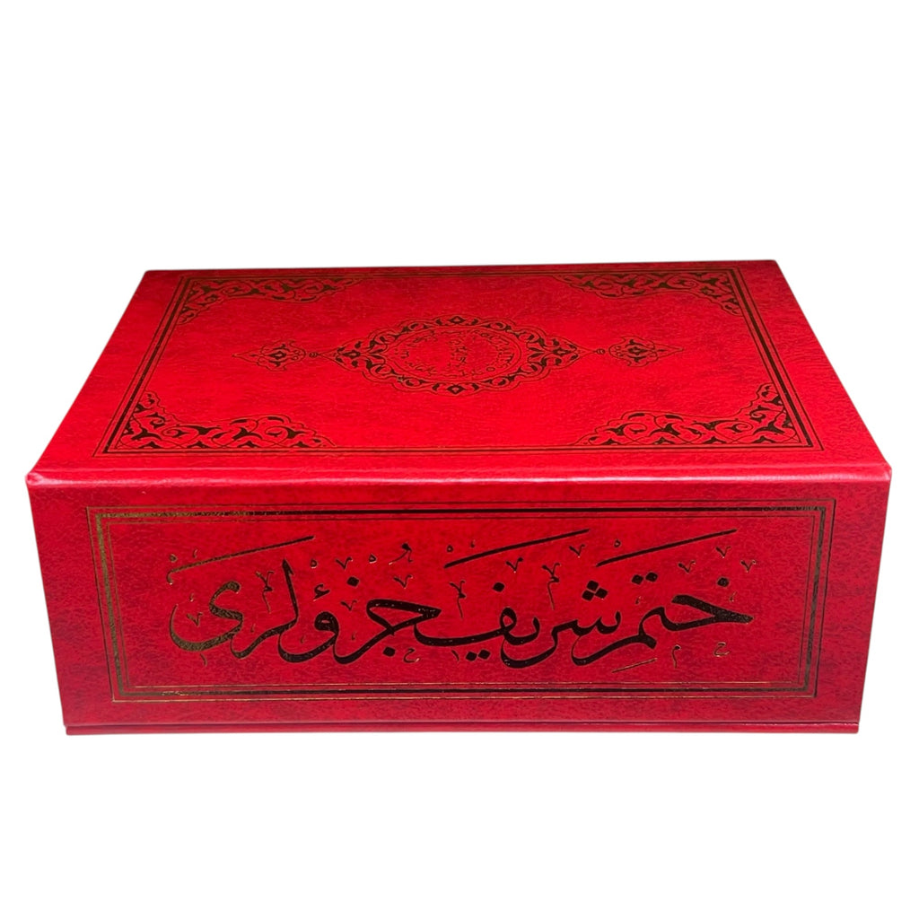 30 Juz Set – Uthmani Script in Red Gift Box | Made in Turkey