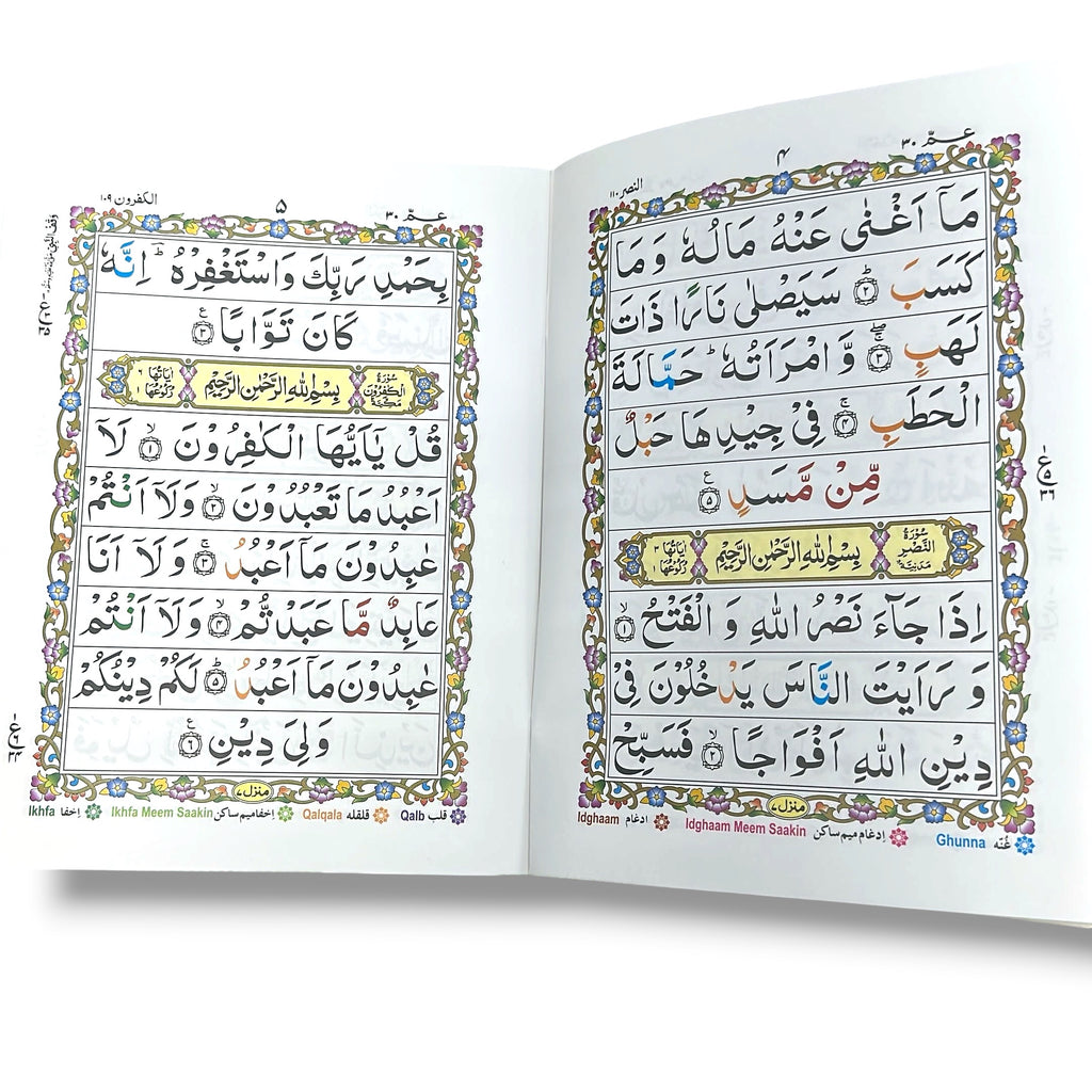 Juz 30 - An-Nas to An-Naba (IndoPak Script, 9 Lines, Large Font, Color Coded Tajweed Rules)