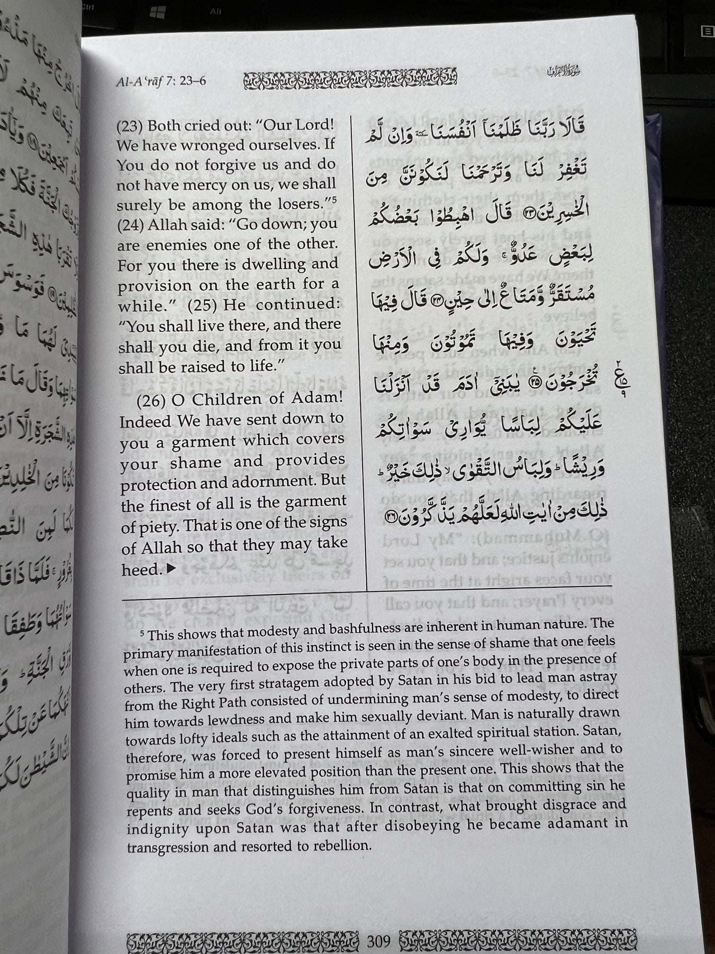 Towards Understanding Qur'an