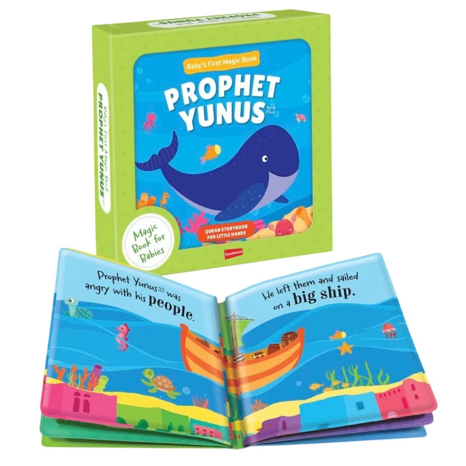BABY'S FIRST MAGIC BOOK : PROPHET YUNUS