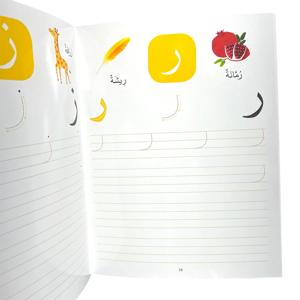 Wipe-Clean Arabic Alphabet Kids Activity Book