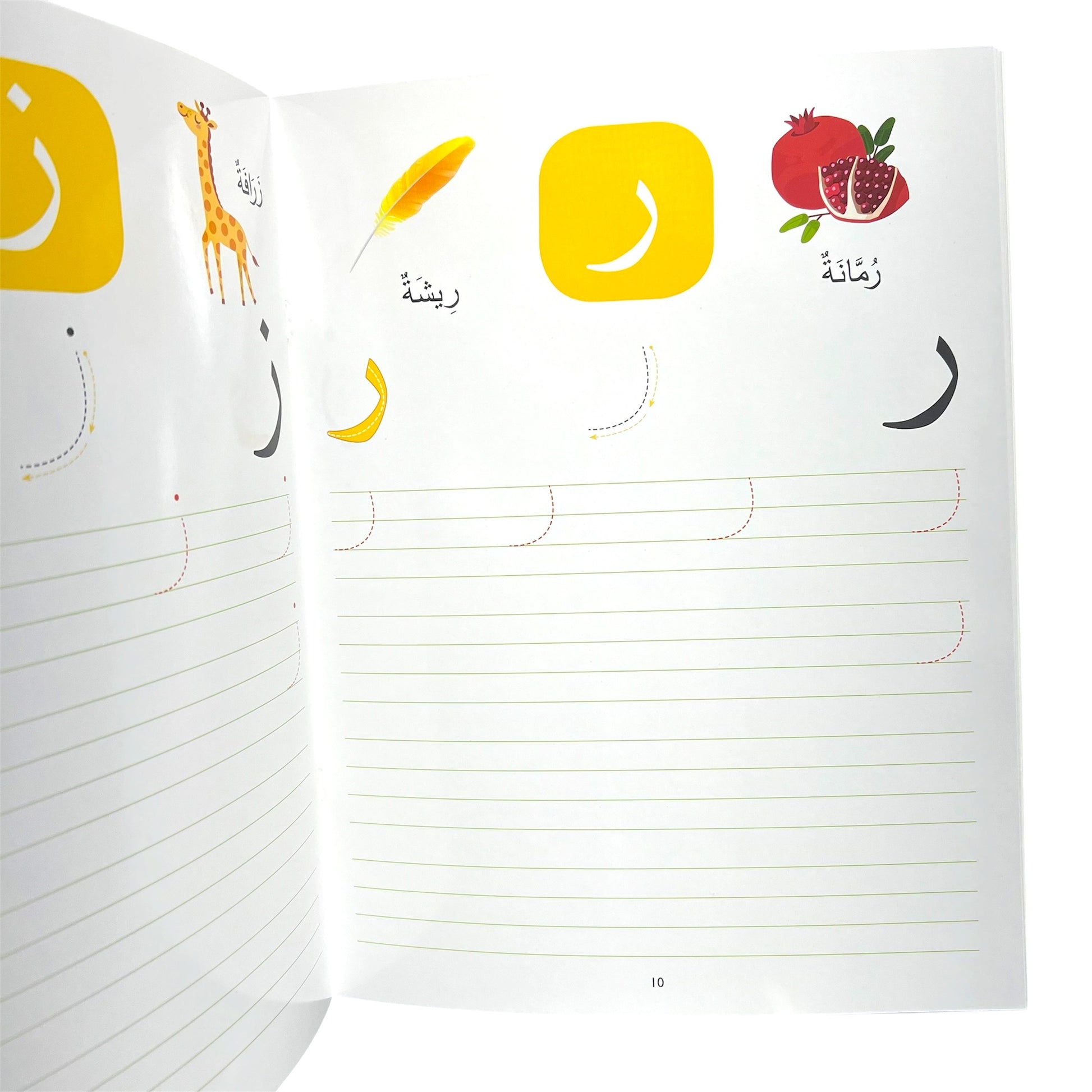 Wipe-Clean Arabic Alphabet Kids Activity Book