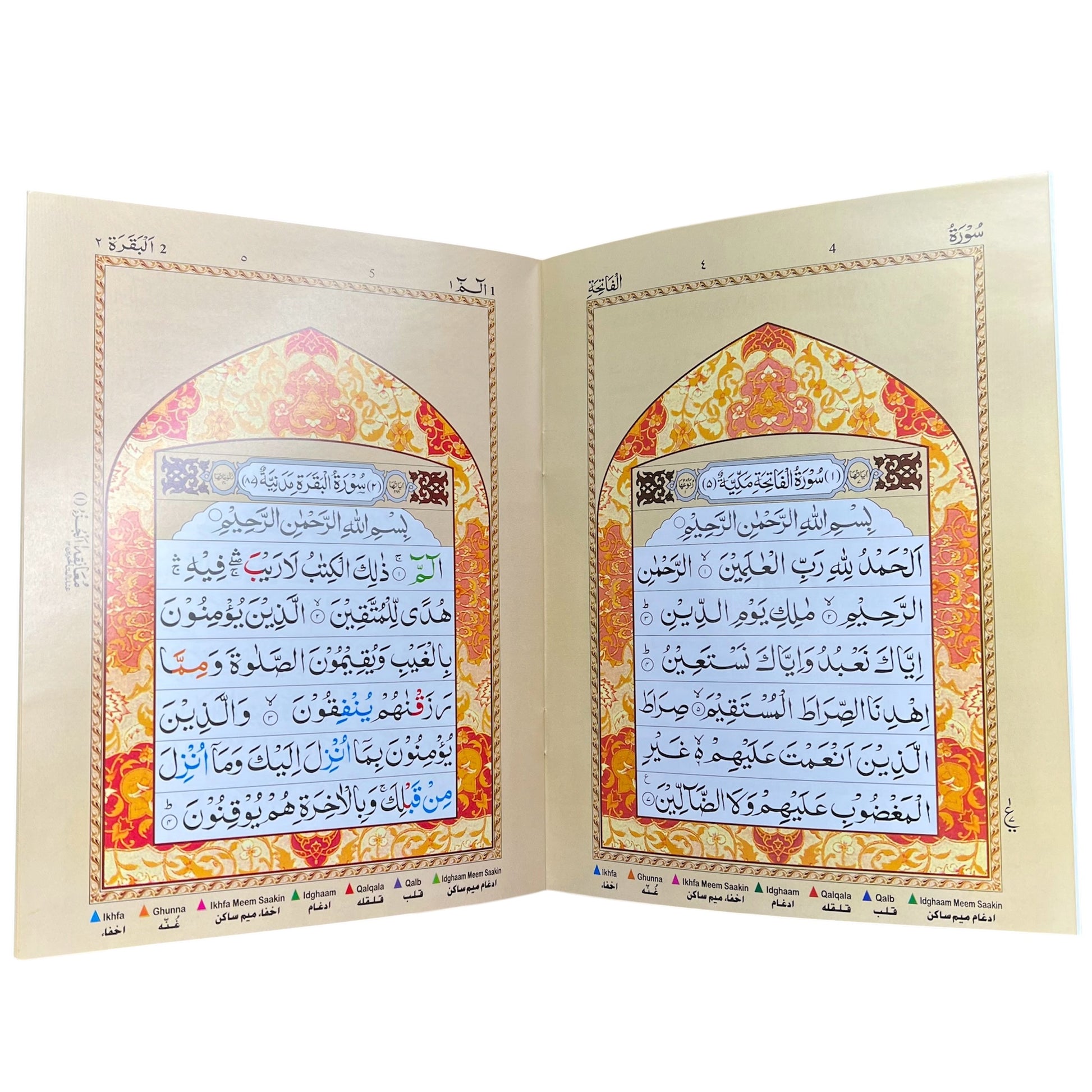 1st Part of the Holy Quran - Parah Alif Laam Meem Juz 1 (IndoPak Script, Color Coded Tajweed)