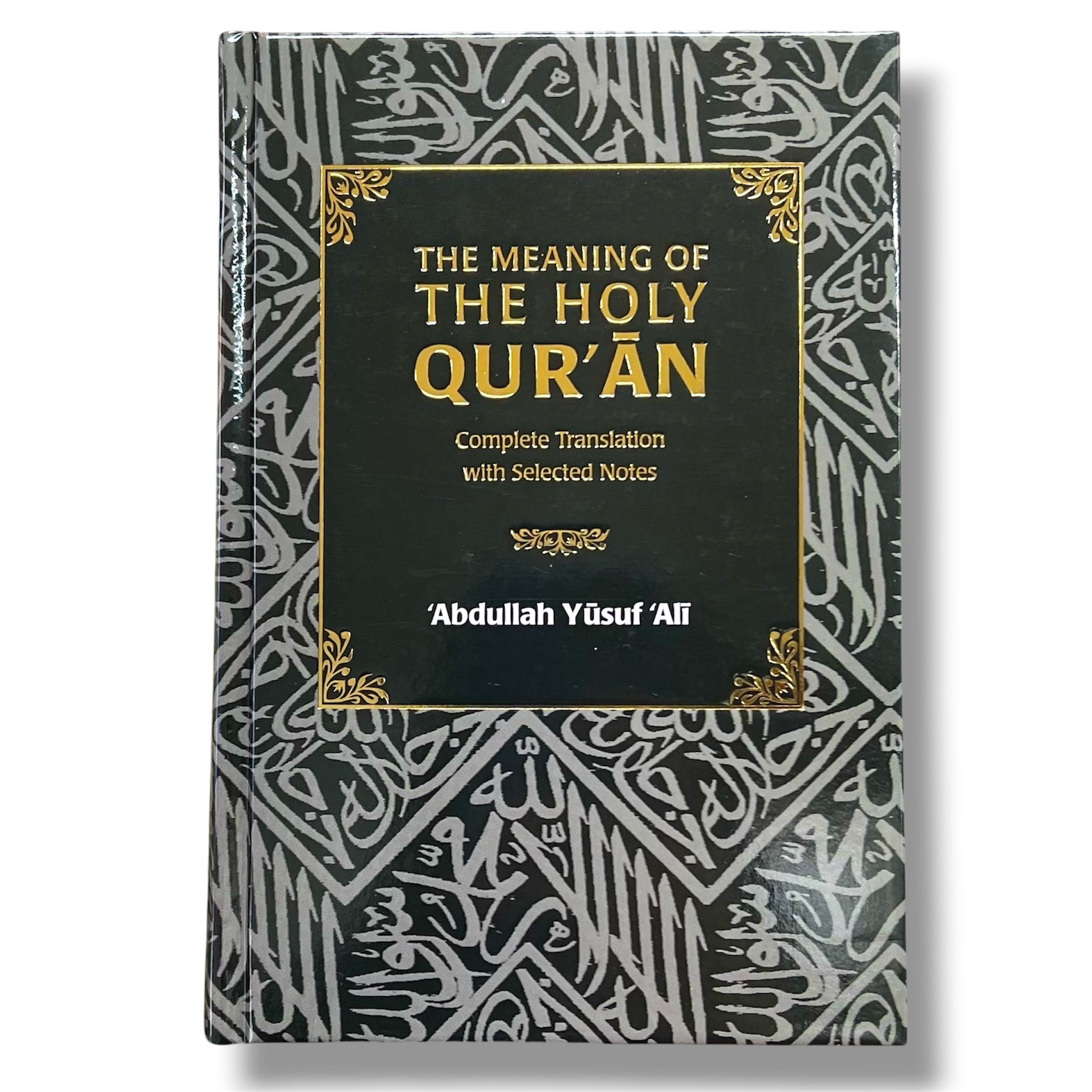 The Meaning of the Holy Quran - Complete Translation with Selected Notes by Abdullah Yusuf Ali