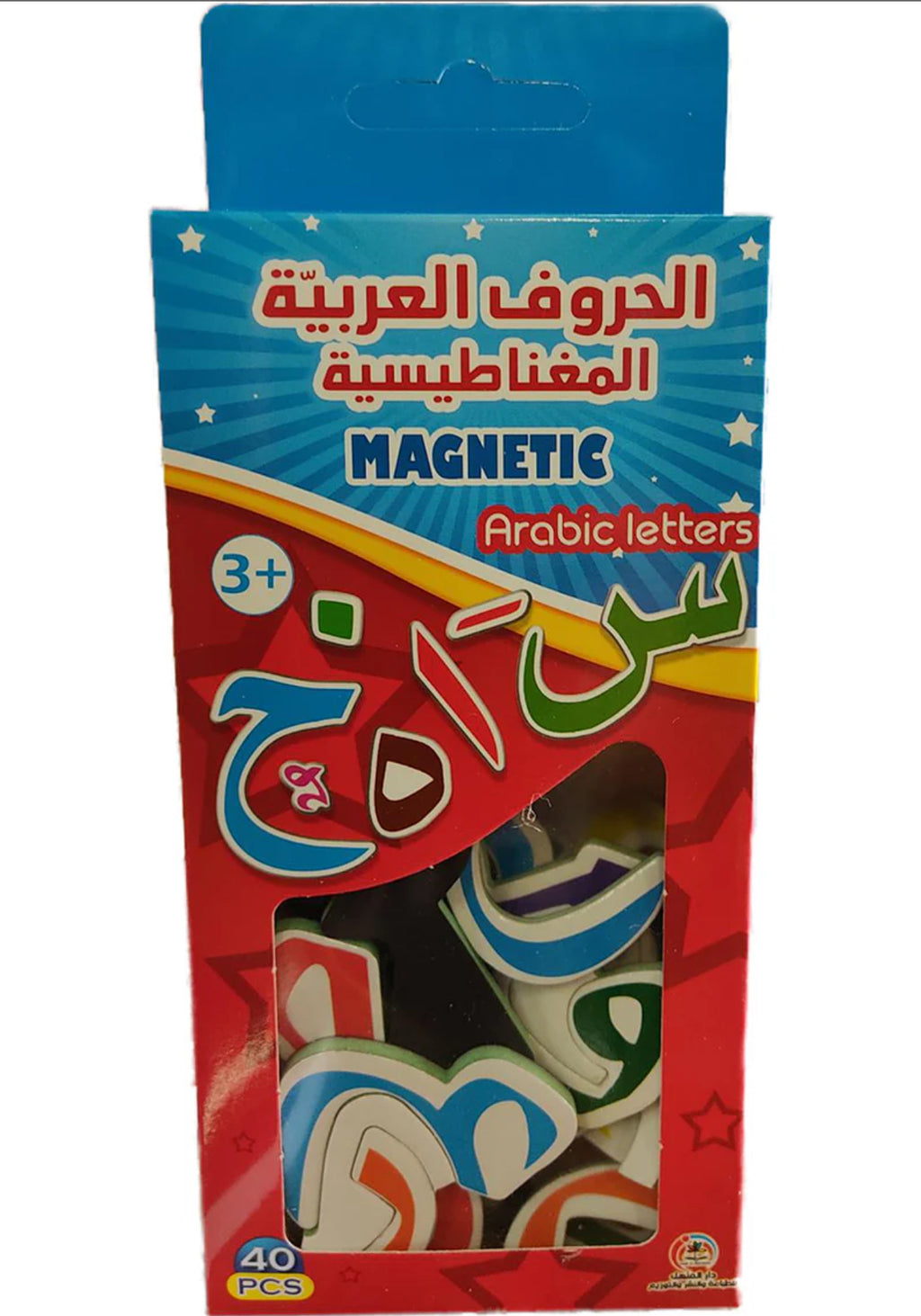 Magnetic Arabic Letters Box