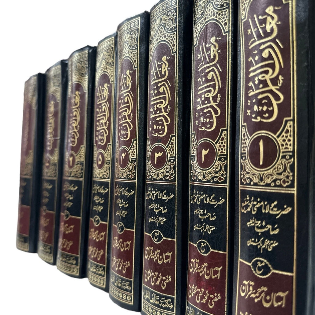 Maariful Quran Complete 8 Volume Set Urdu With Commentary By Mufti Taqi Uthmani