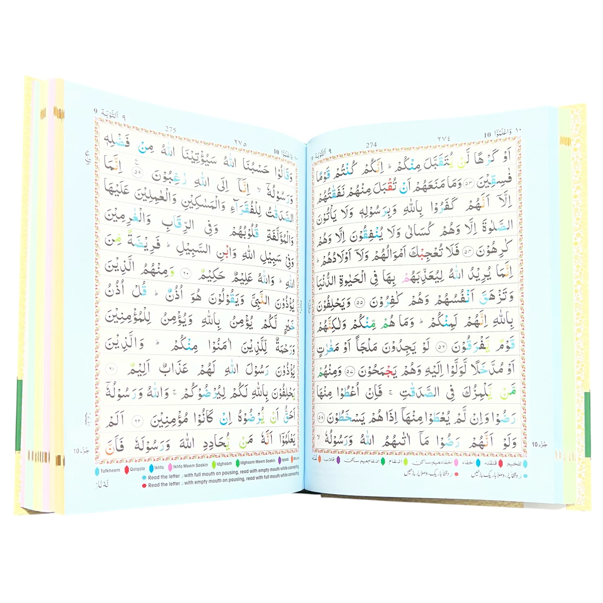 13 Line IndoPak Script Quran with Color Coded Tajweed & Storage Case – Large