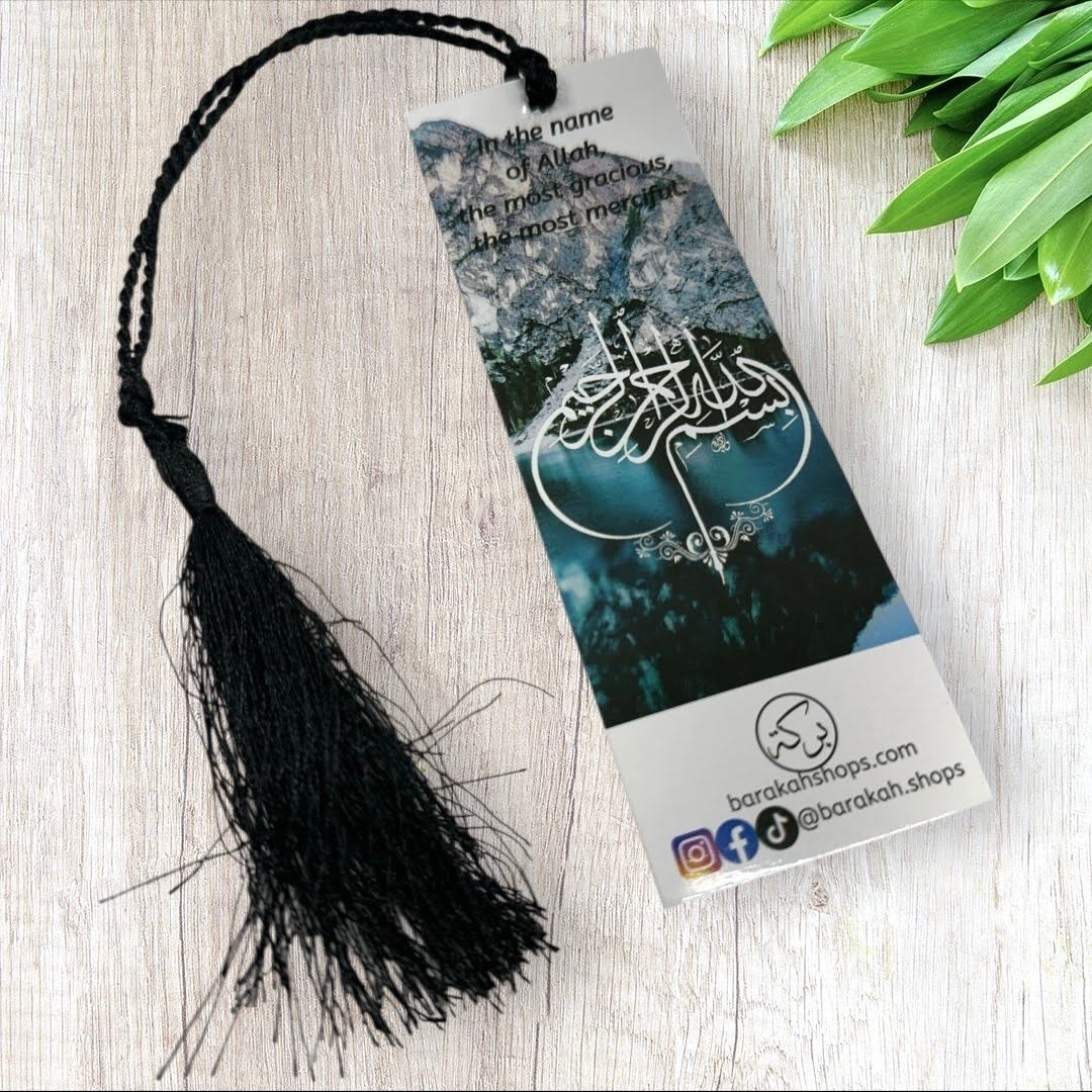 Islamic Bookmark - “In the Name of Allah, The Most Gracious, The Most Merciful”