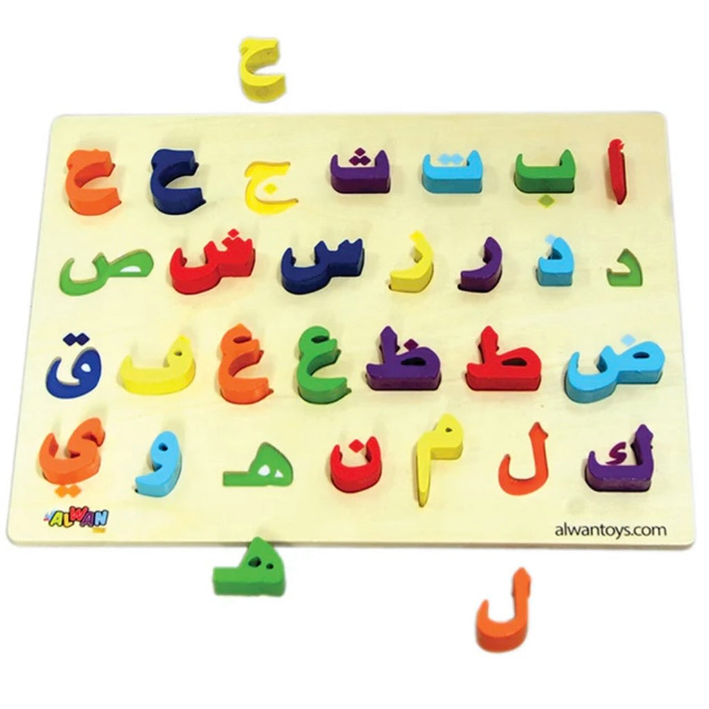 Arabic Alphabet Wooden Puzzle Board (28 3D pieces)