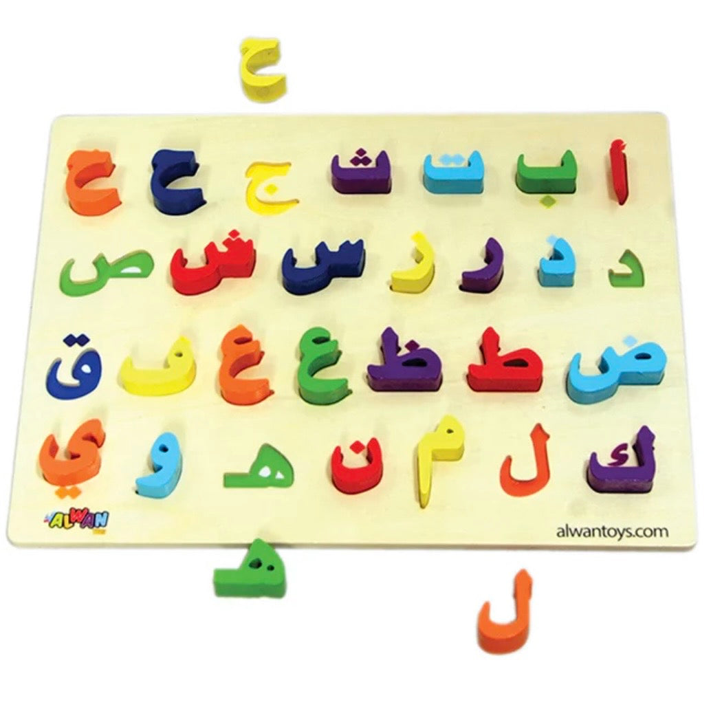Arabic Alphabet Wooden Puzzle Board (28 3D pieces)