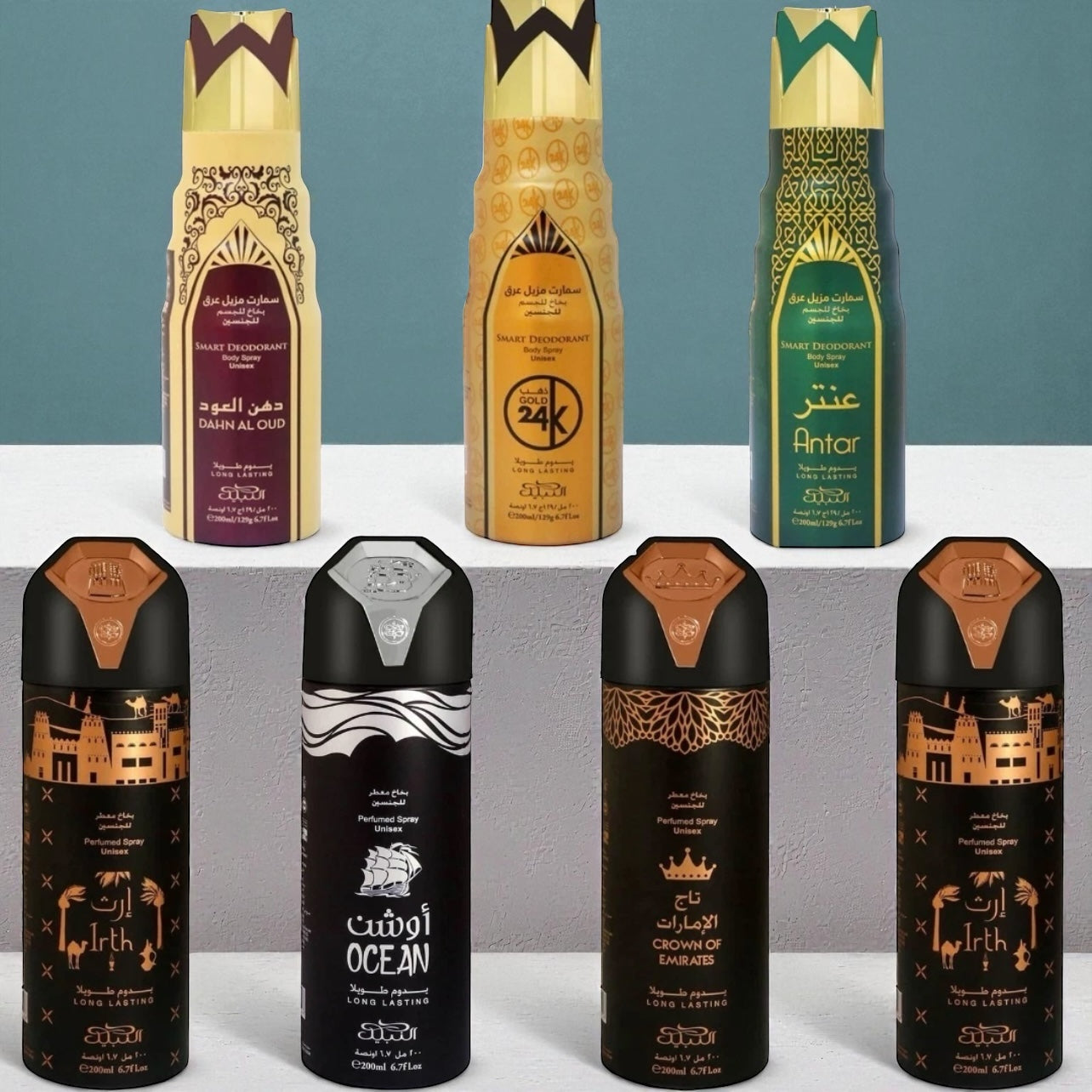 200ml NABEEL Perfume Sprays (7 scents)