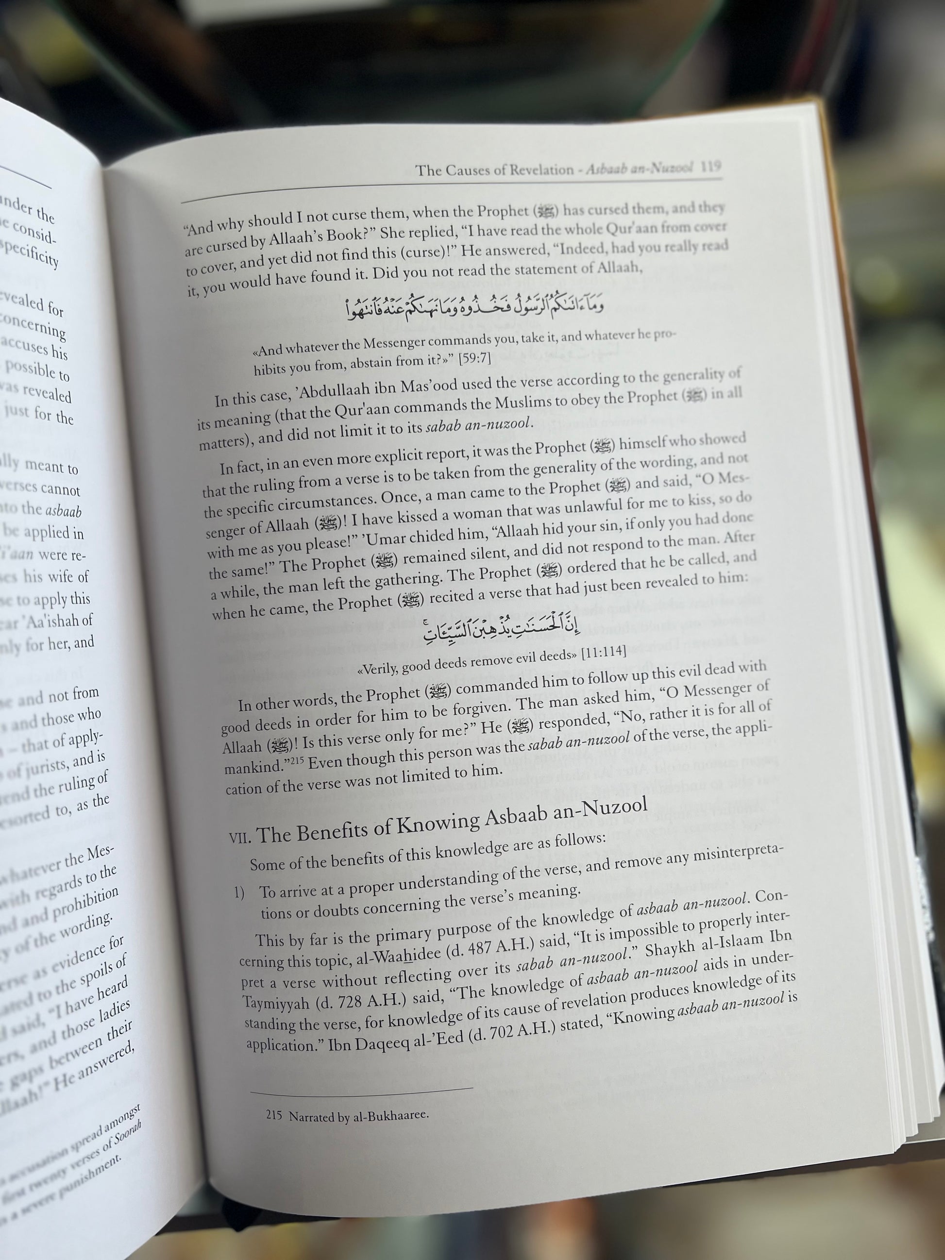 An Introduction to the Sciences of the Quran by Abu Ammaar Yasir Qadhi