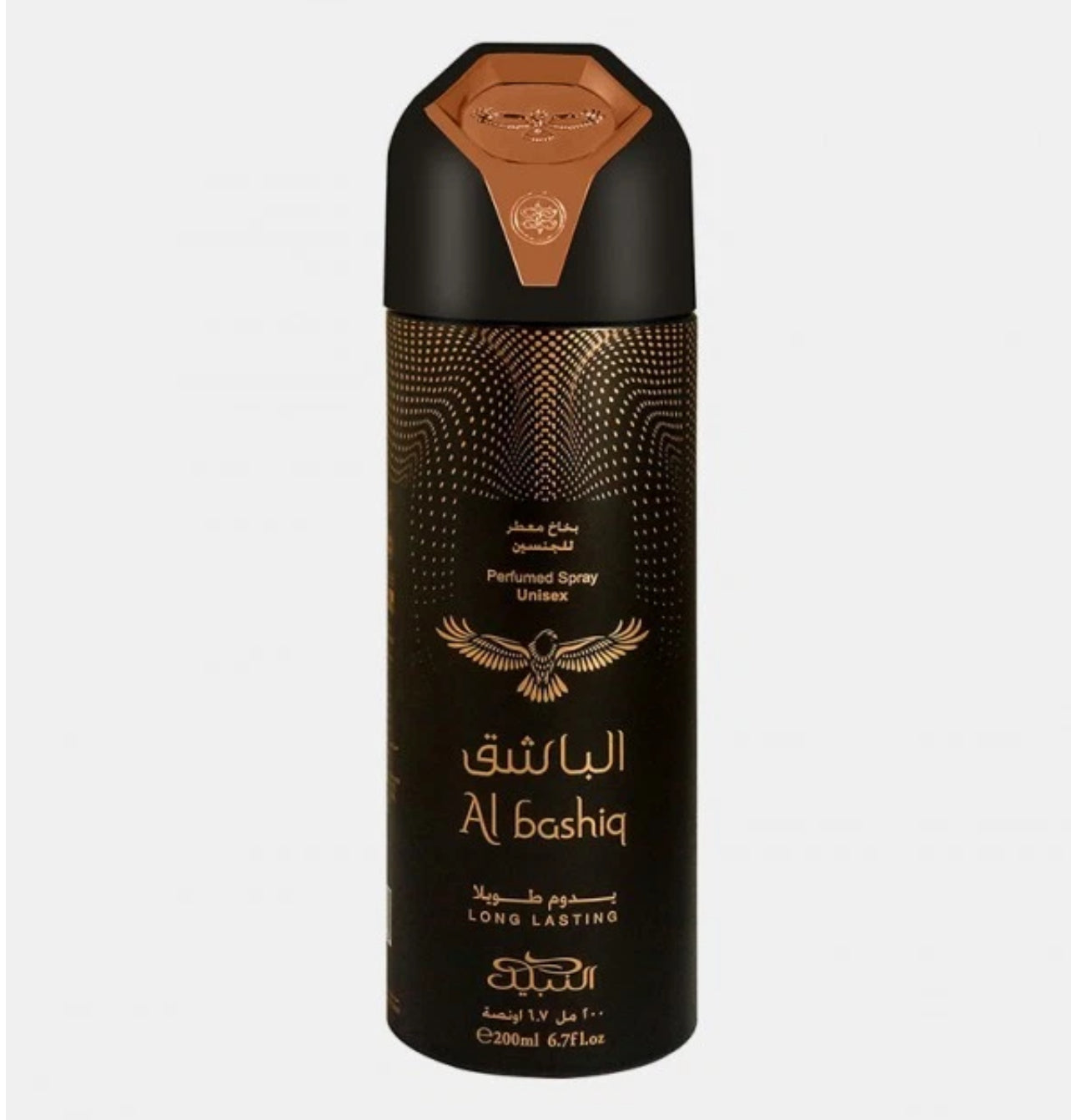 200ml NABEEL Perfume Sprays (7 scents)