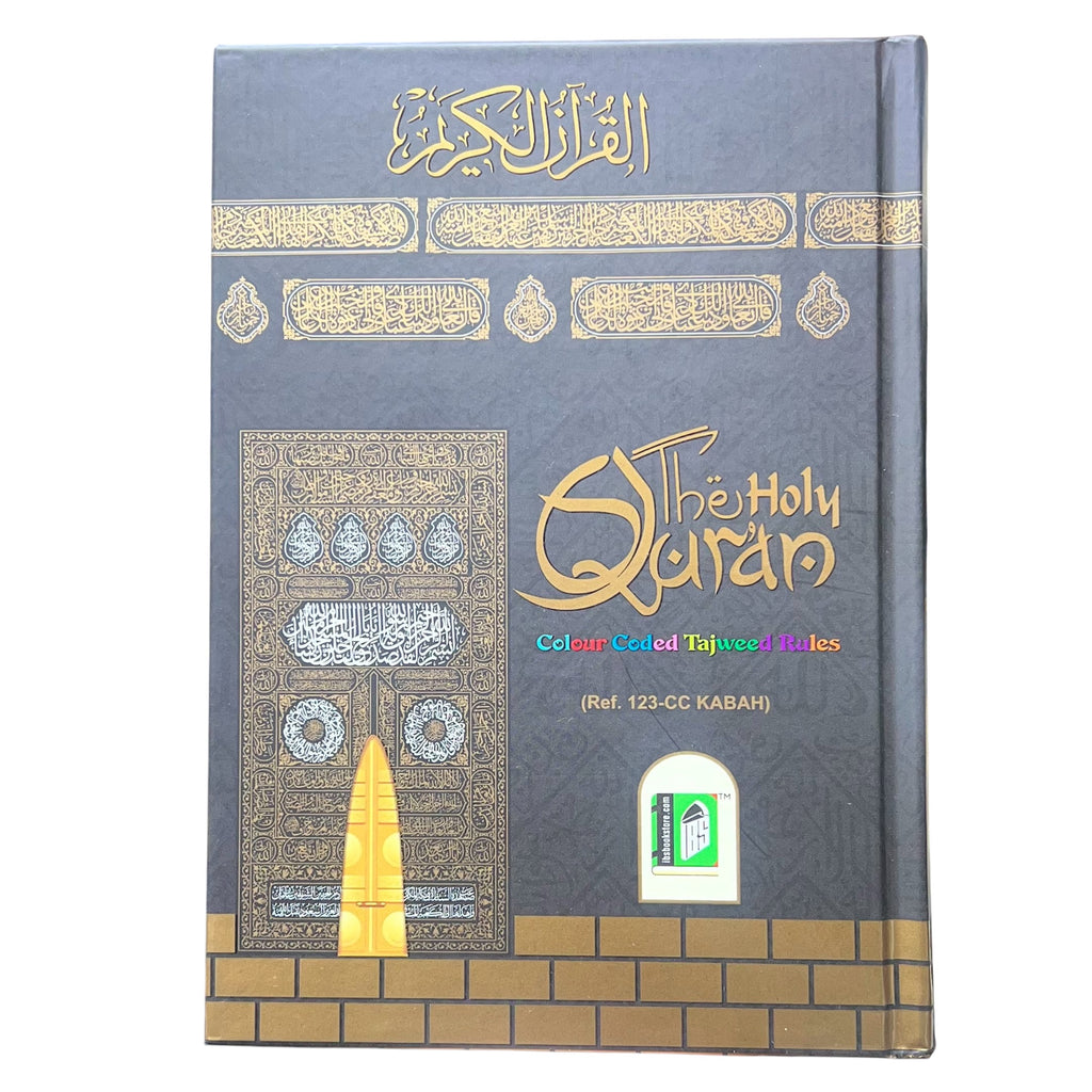 13 Line IndoPak Script Quran with Color Coded Tajweed | Hardcover