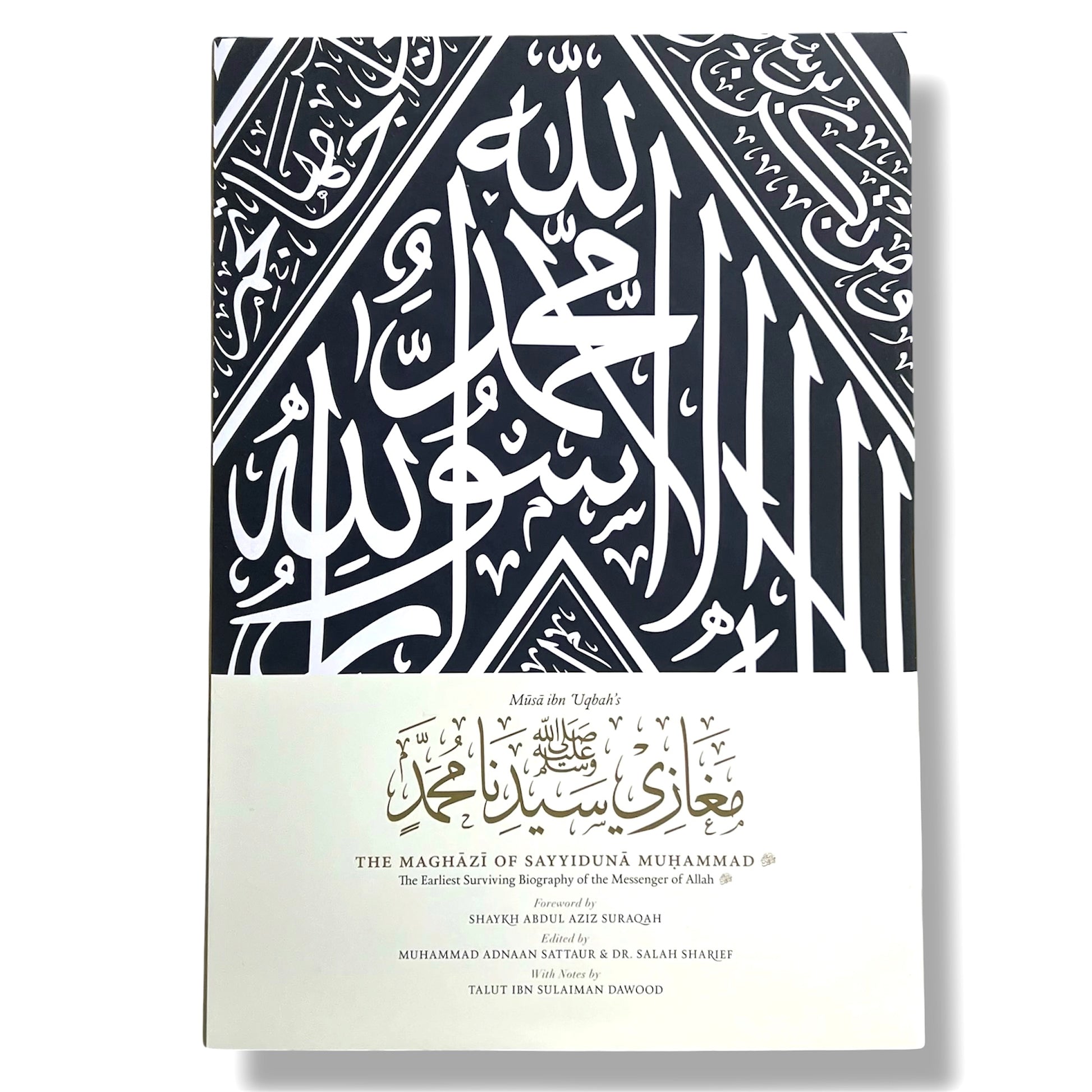 The Maghazi of Sayyiduna Muhammad ﷺ: The Earliest Known Biography of the Messenger of Allah ﷺ